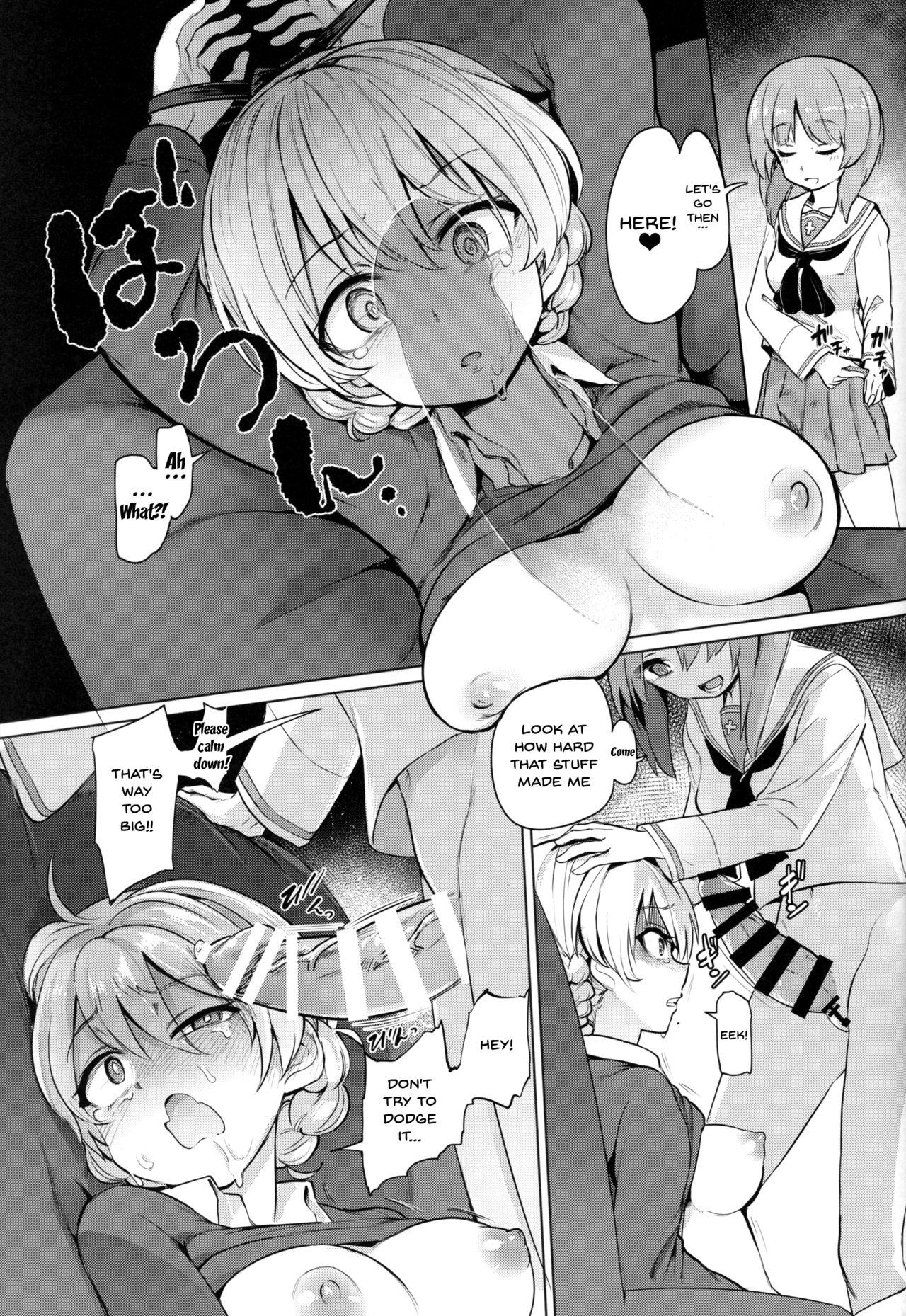 Chinpo Yakuza Miporin 4 Koucha Kairaku Choukyou Hen | Chinpo Yakuza Miporin 4 Tea Please Training Edition page 8 full