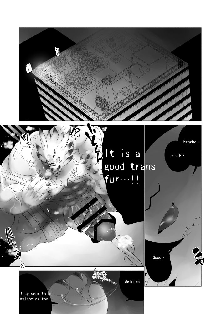 Juusei e | To Beast page 4 full