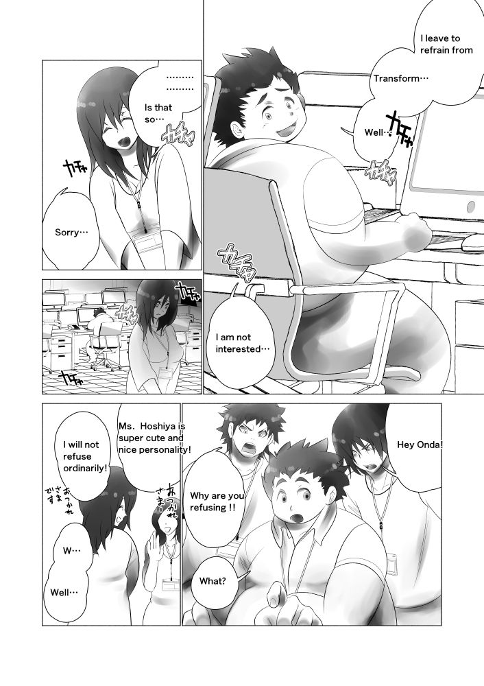 Juusei e | To Beast page 7 full