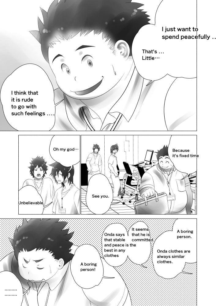 Juusei e | To Beast page 8 full