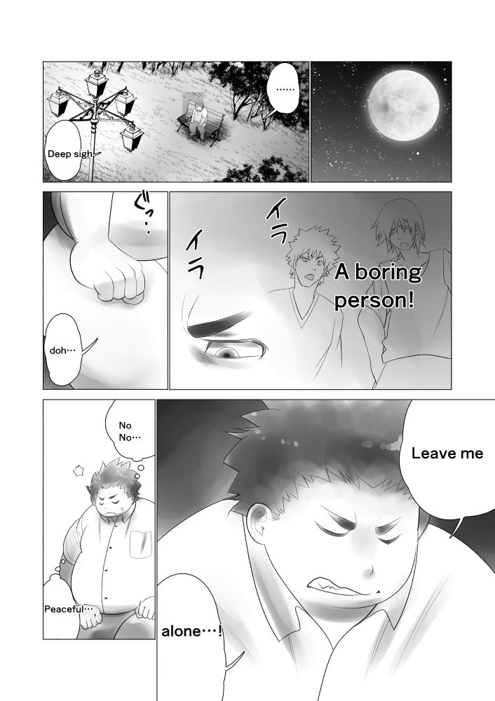 Juusei e | To Beast page 9 full