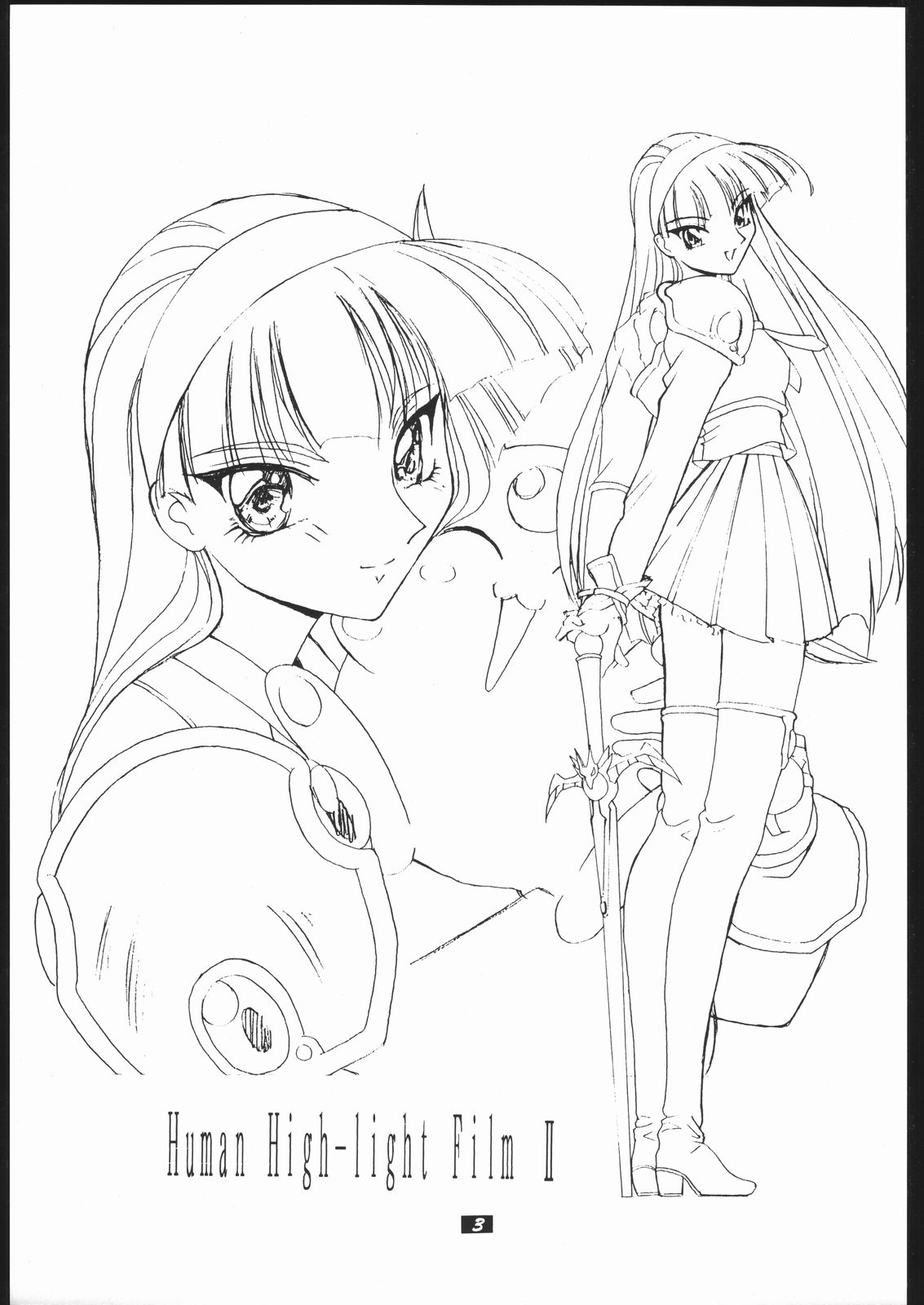 Human High-Light Film II page 2 full