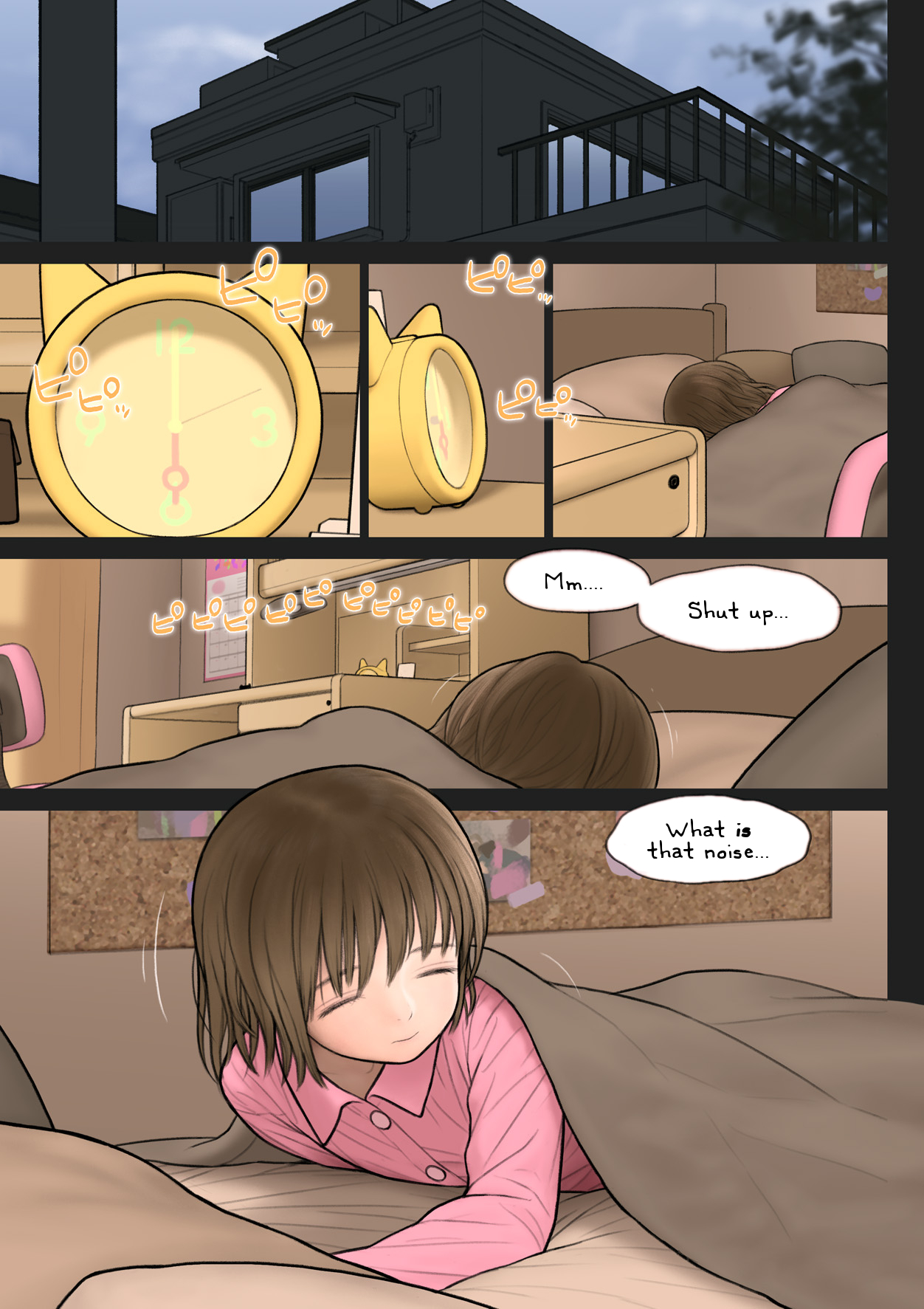 Inoue-kun no Jijou page 2 full