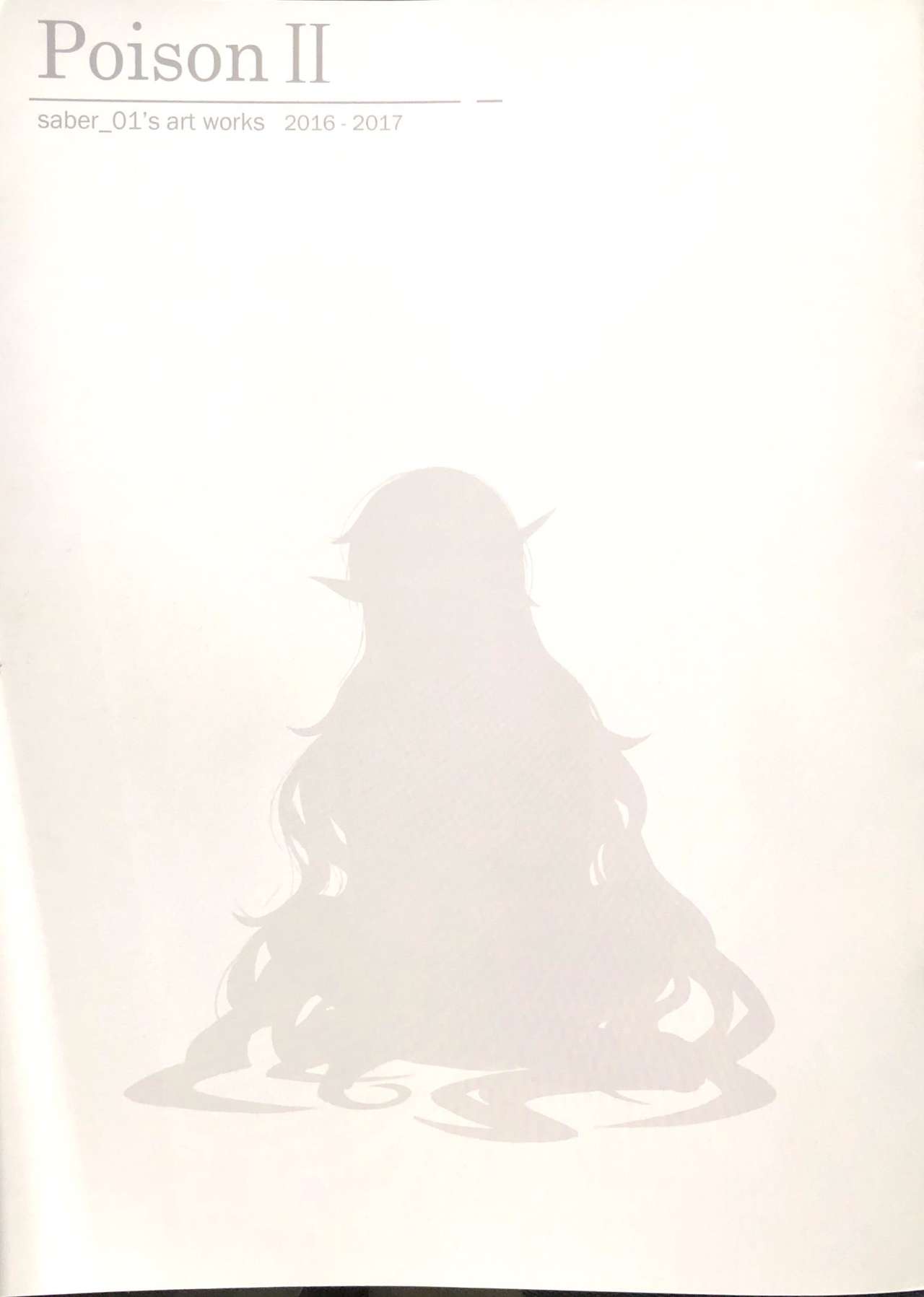 Poison II page 2 full