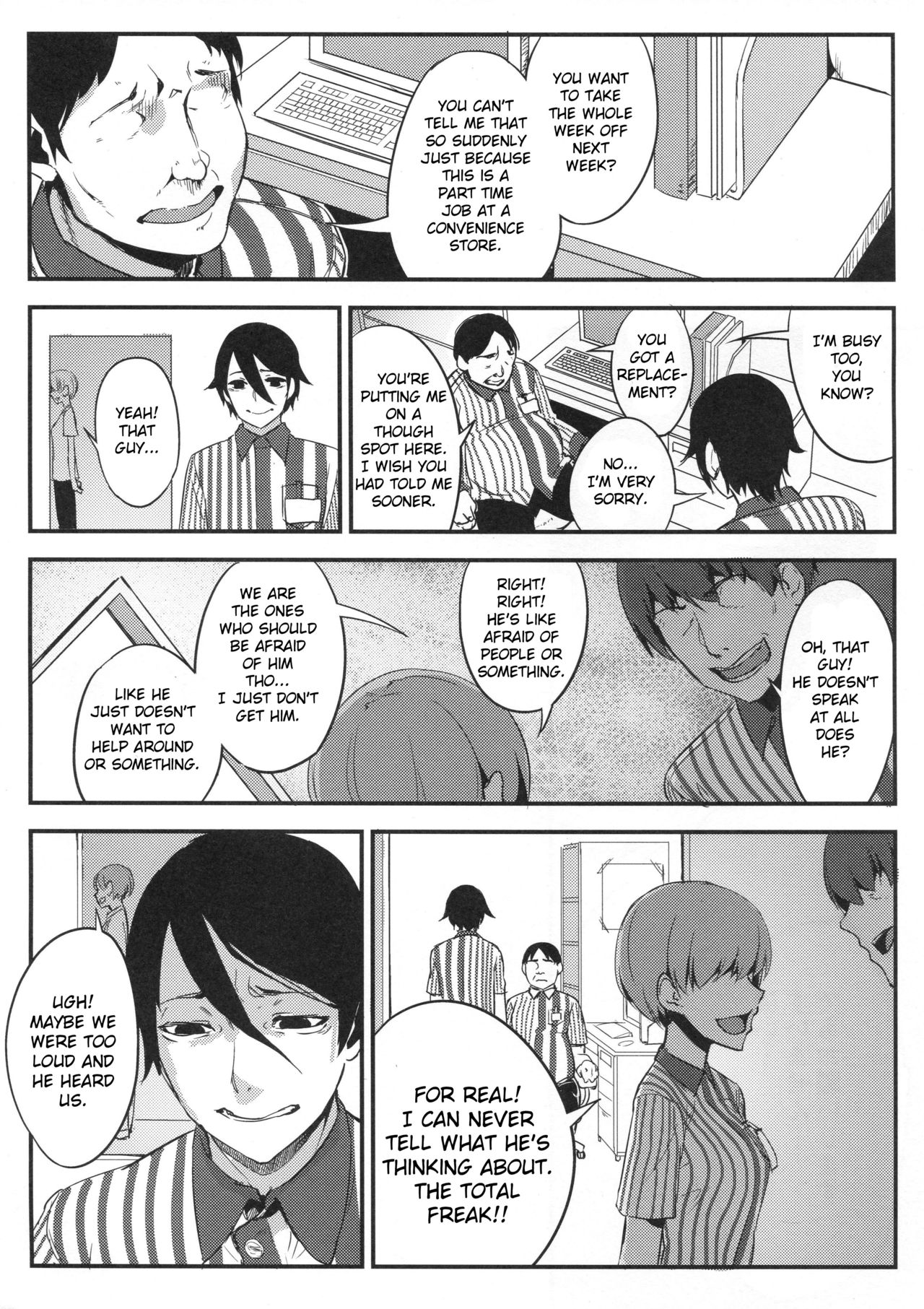 Shiragasane -Tsuzure- page 5 full