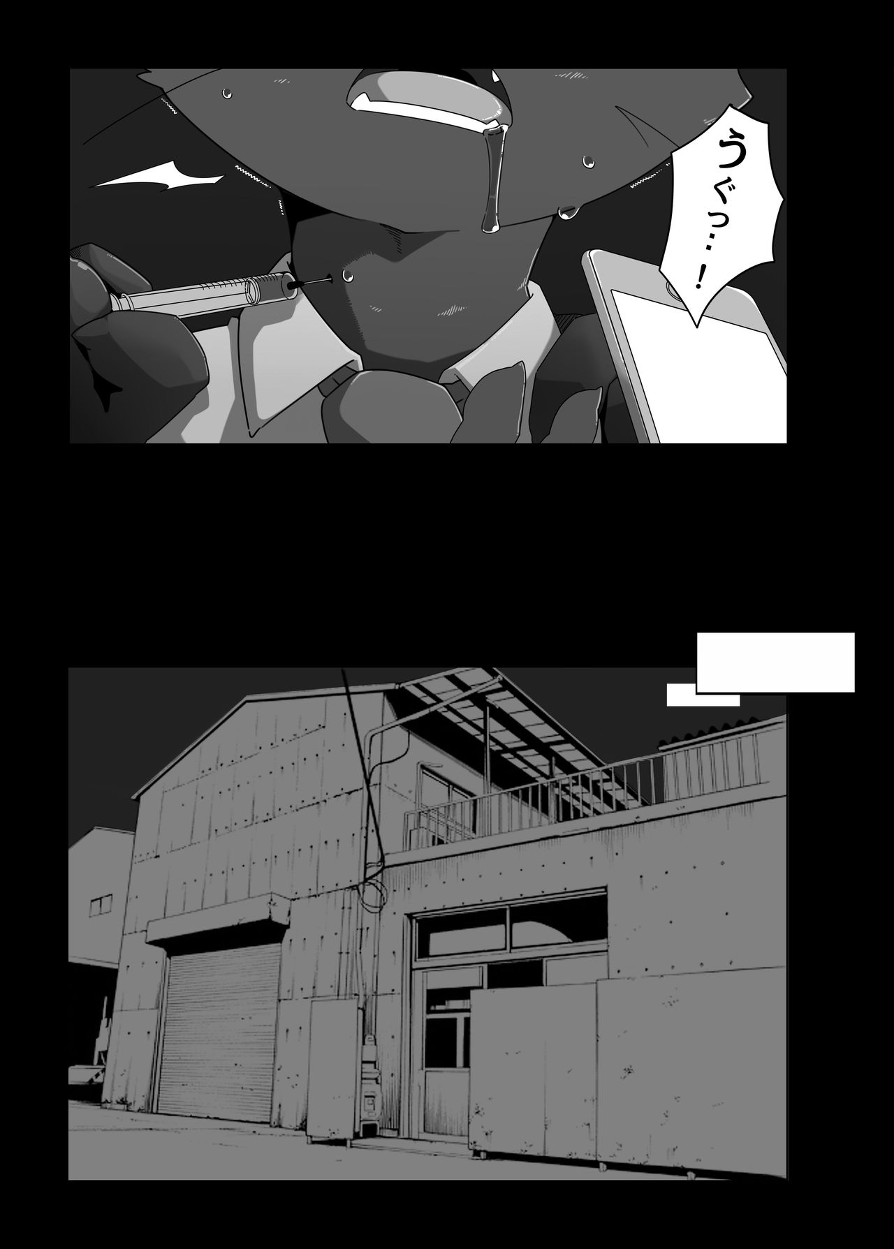 Toiro no Iro 1 page 10 full