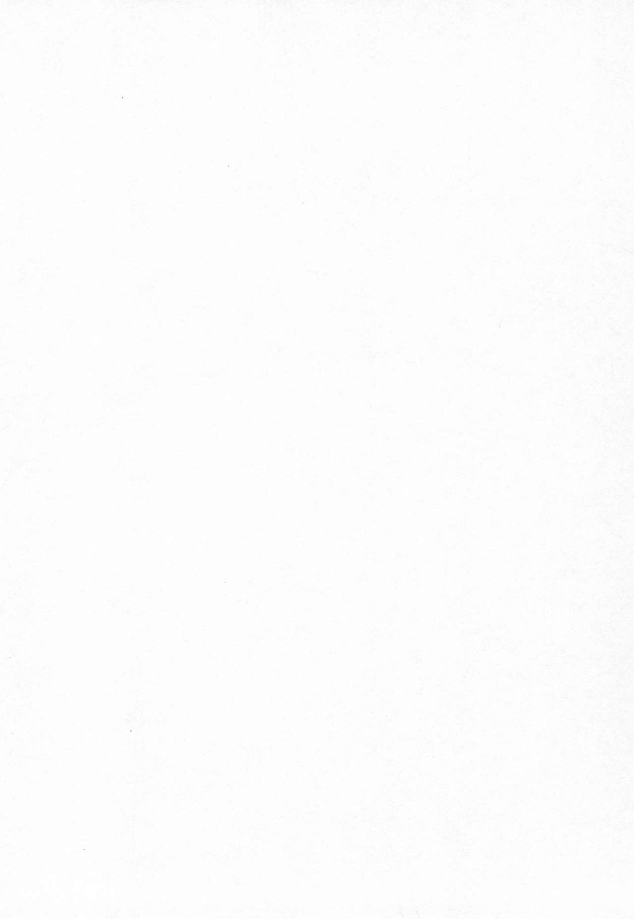 Narmaya Attack!! page 4 full