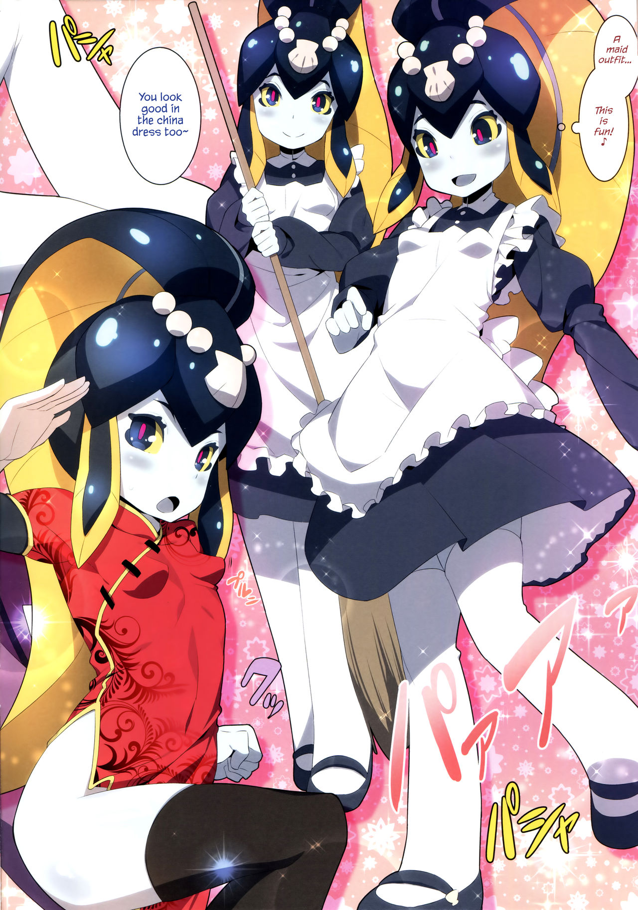 Minette-chan Kawaii! Eroi! Machigainai!! page 6 full