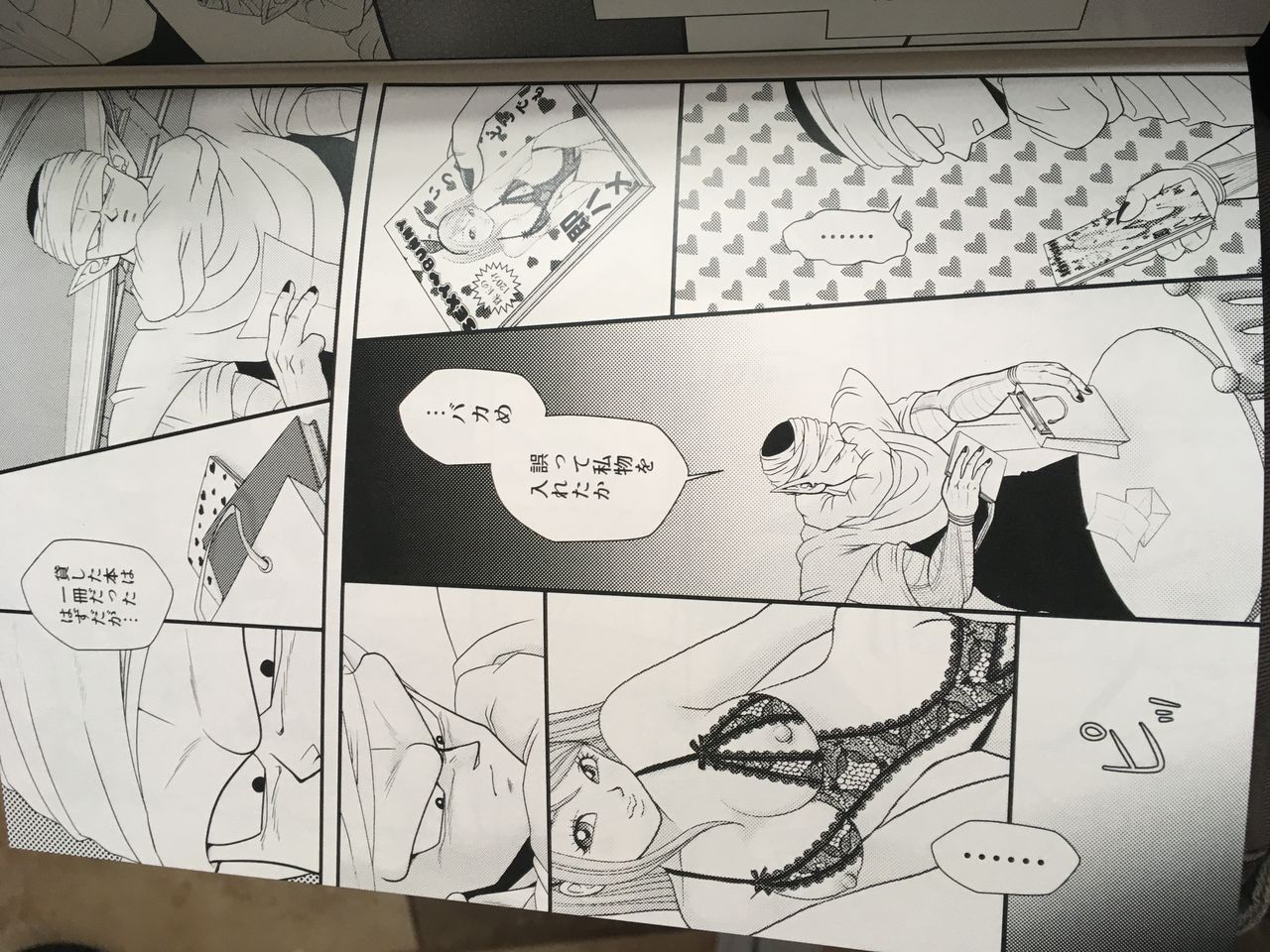 Piccolo pussy page 3 full