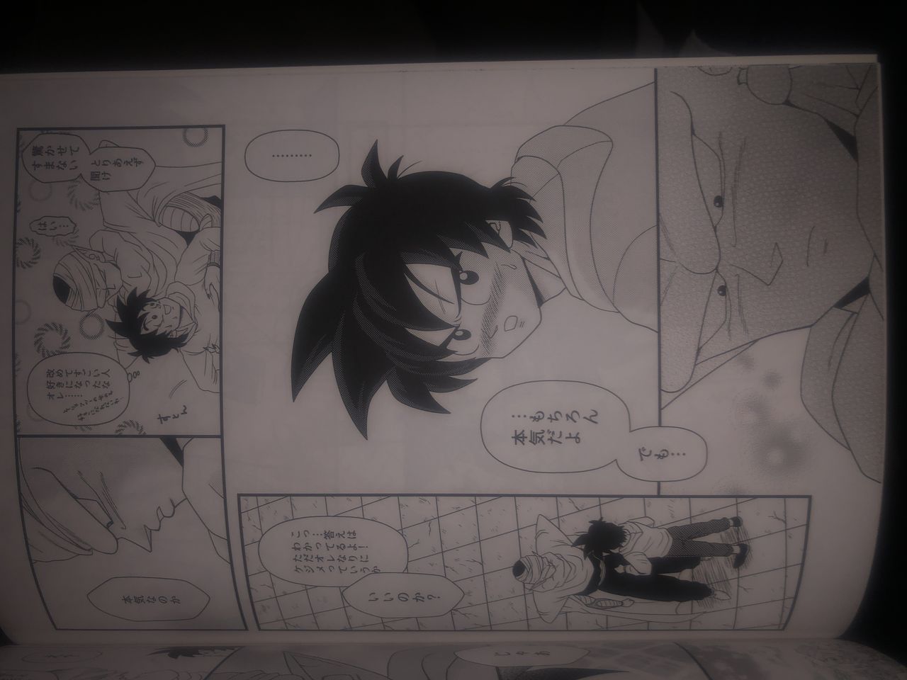 Piccolo pussy page 9 full