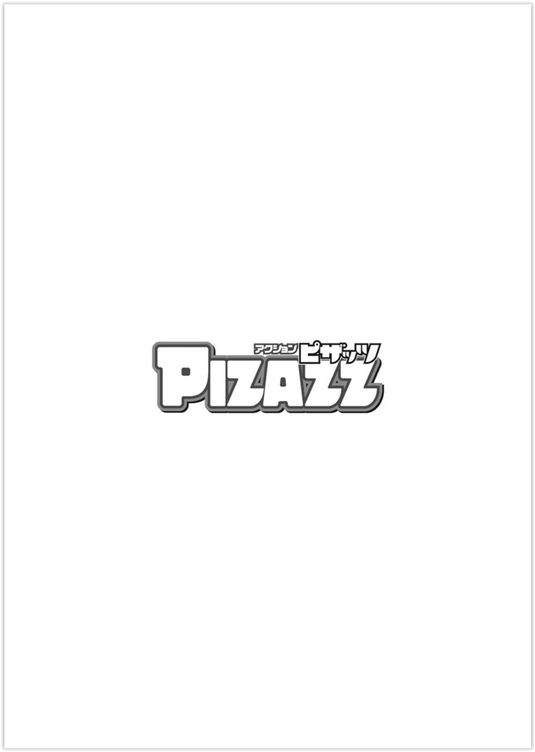 Action Pizazz 2019-11 page 4 full