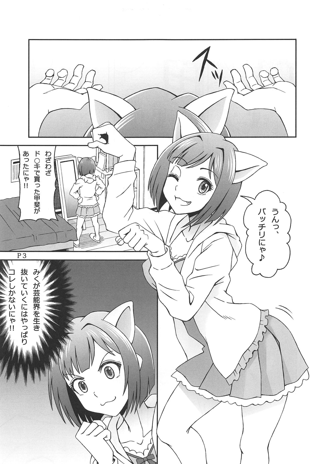 Help me with my glass slippers, will you? page 4 full