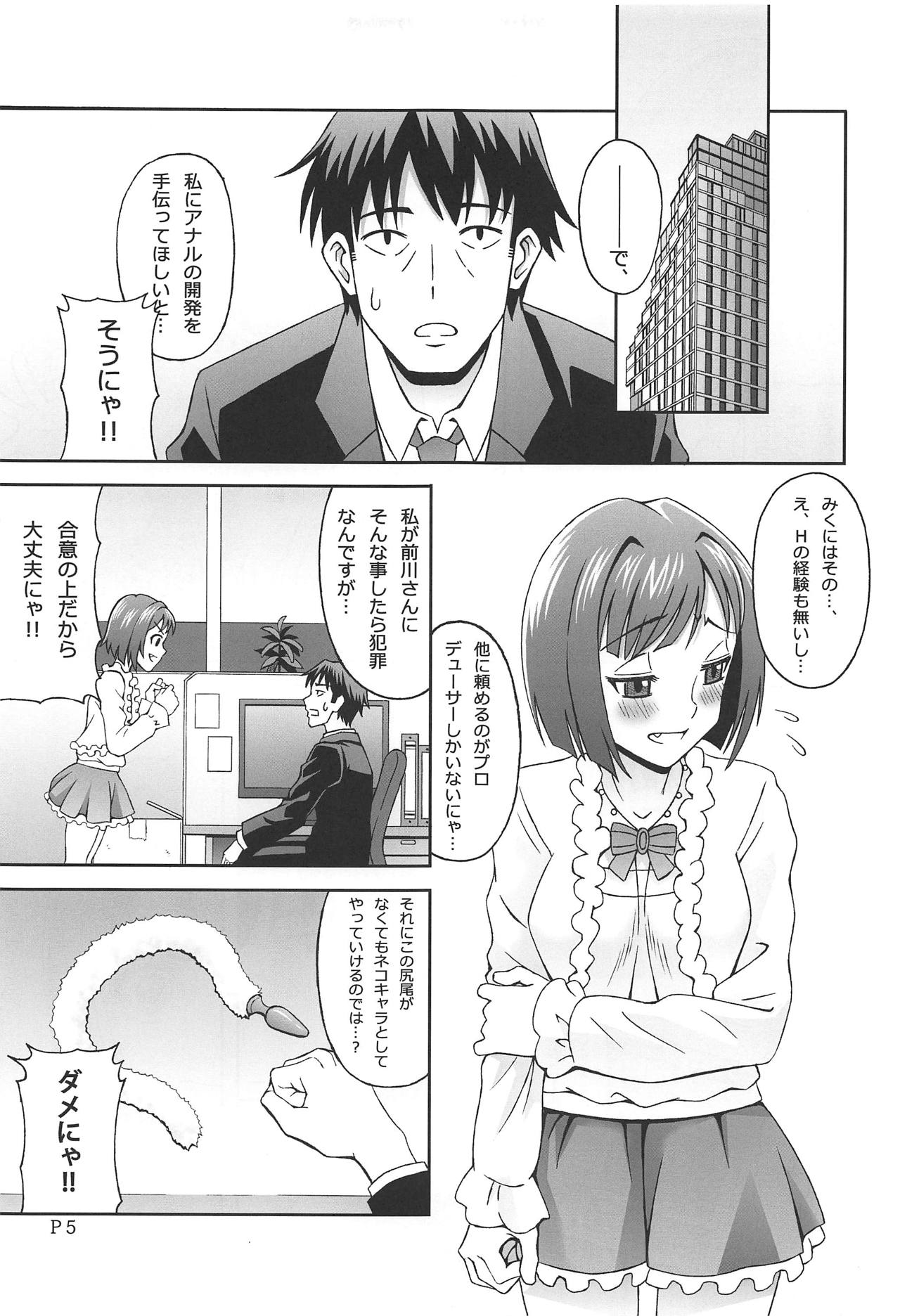 Help me with my glass slippers, will you? page 6 full