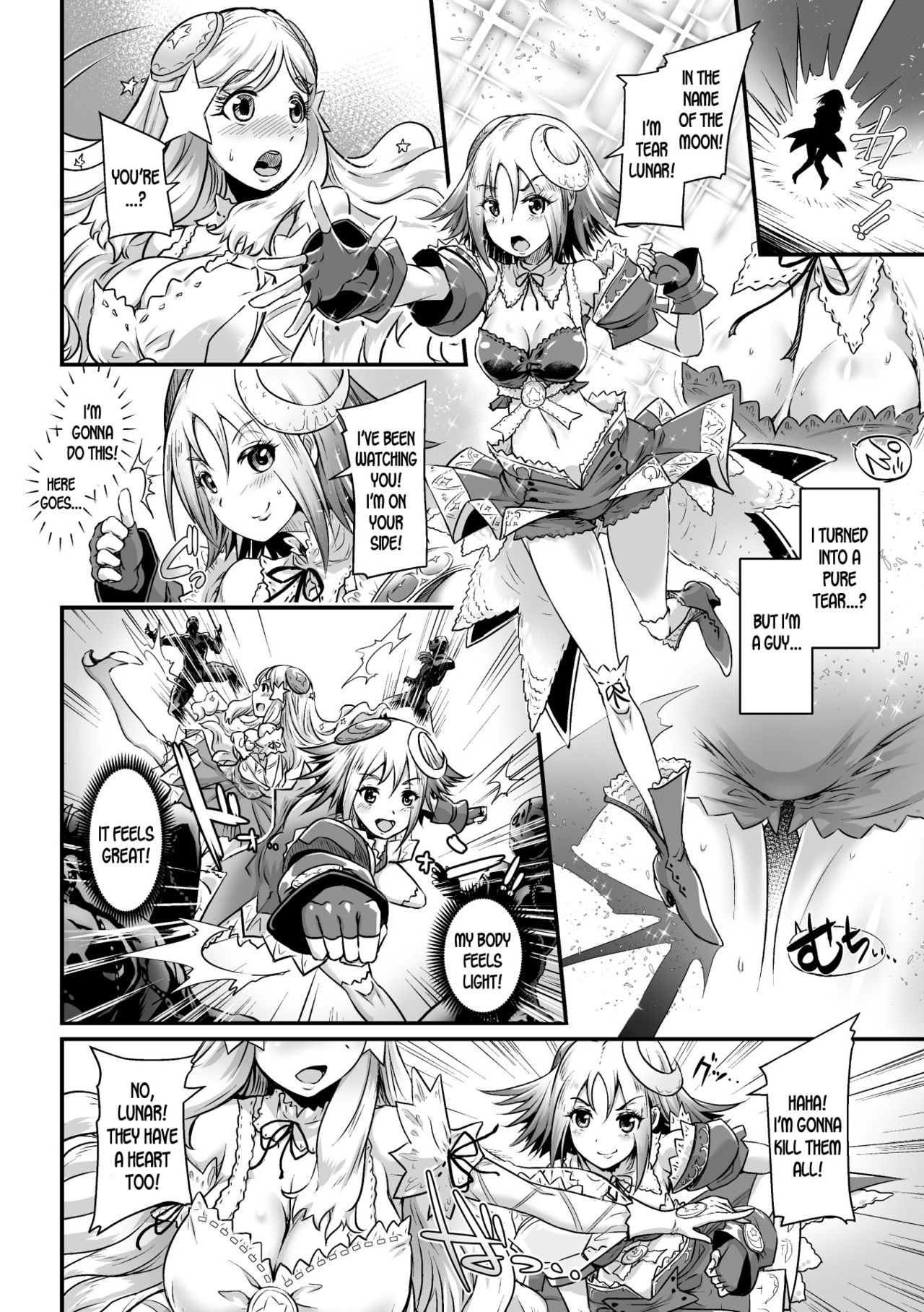 Boku mo Pure Tear | I'm a Pure Tear Too! page 2 full
