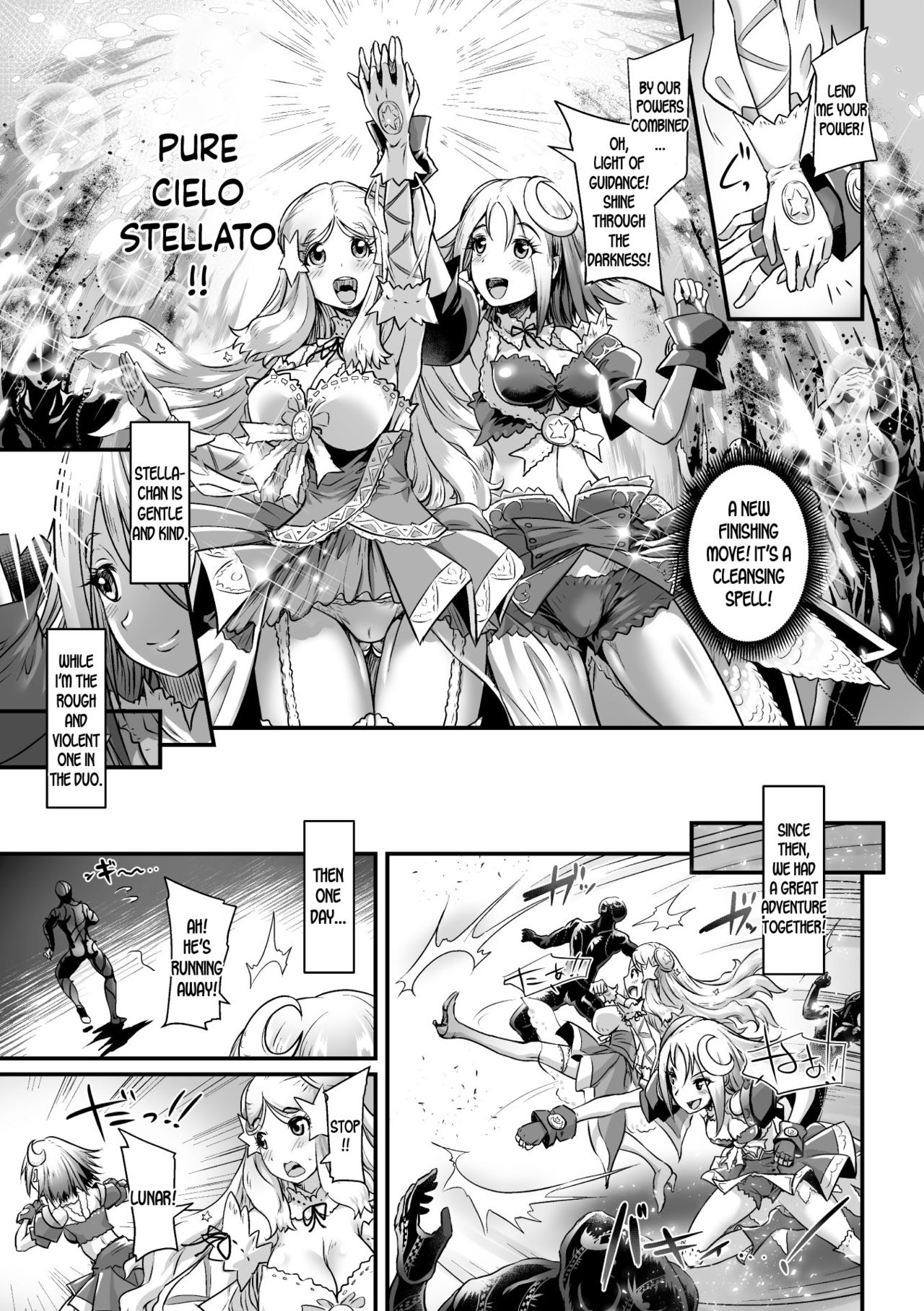 Boku mo Pure Tear | I'm a Pure Tear Too! page 3 full