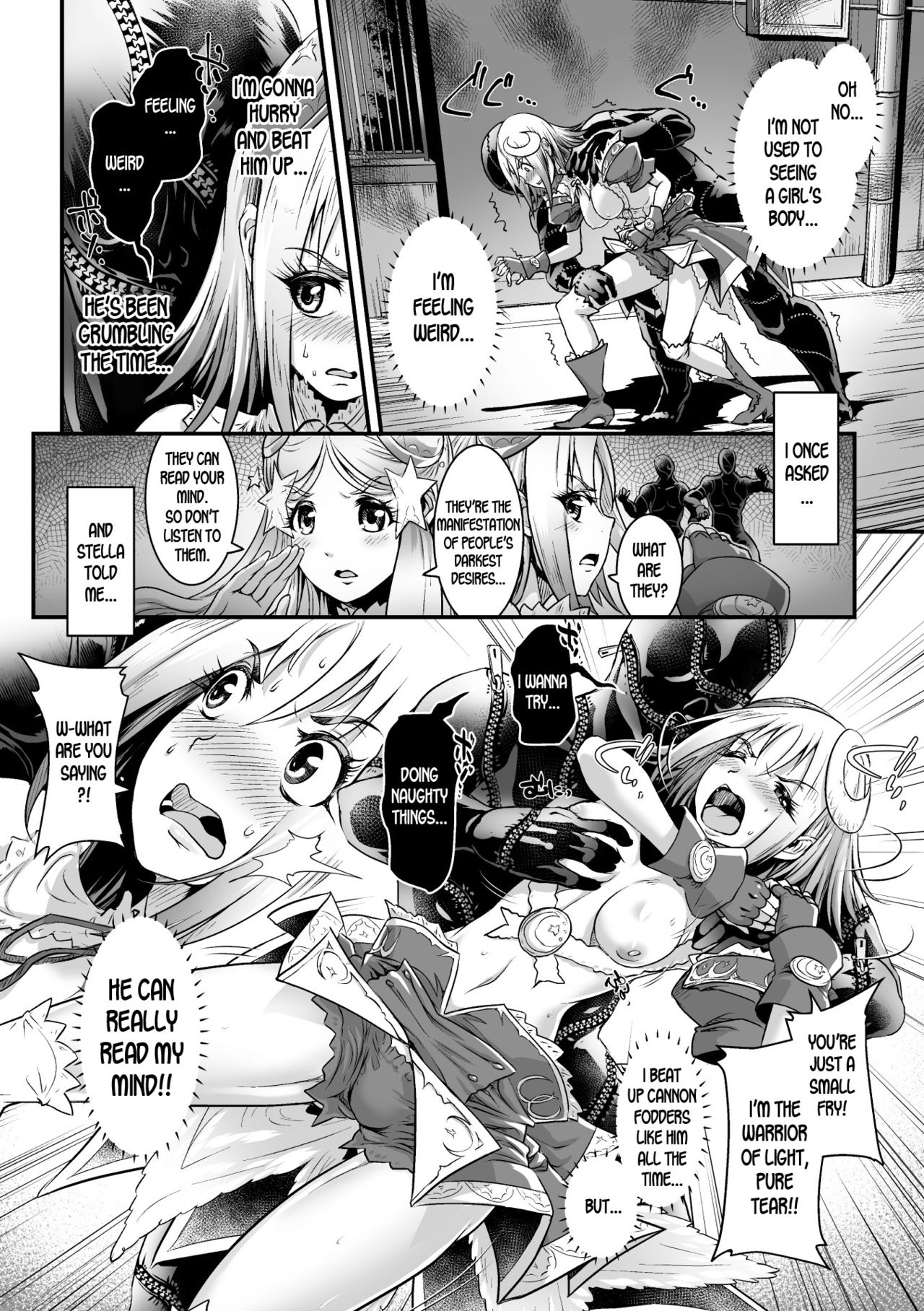 Boku mo Pure Tear | I'm a Pure Tear Too! page 6 full