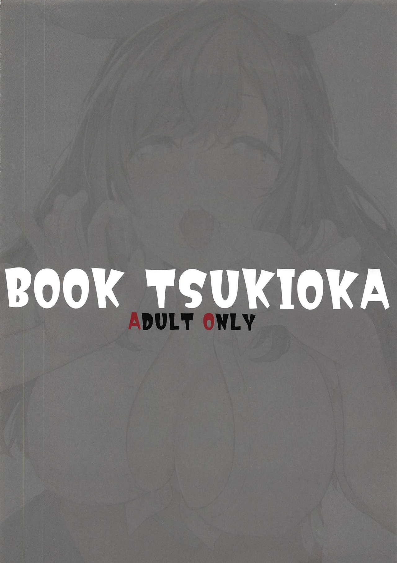 BOOK TSUKIOKA page 8 full