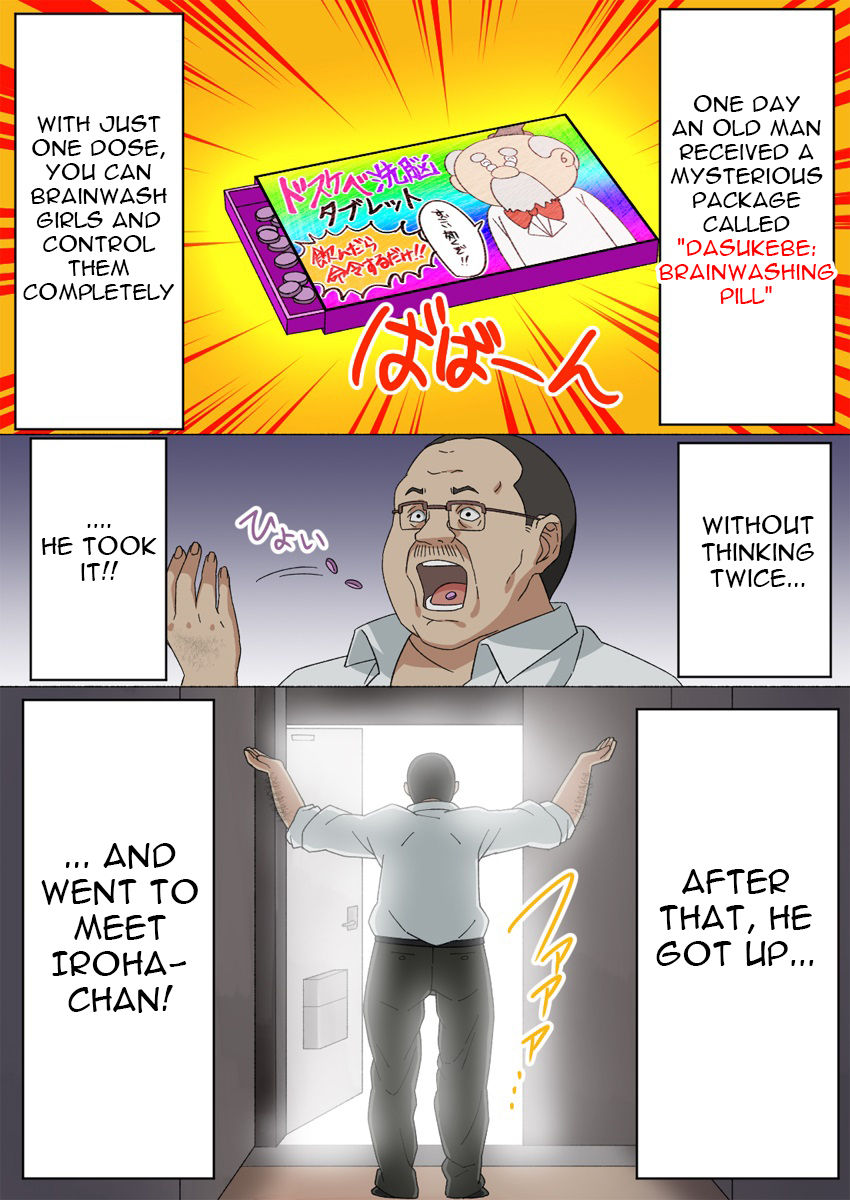 Brainwashed Iroha page 3 full