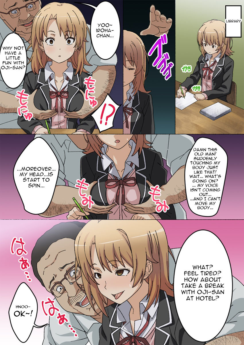 Brainwashed Iroha page 4 full