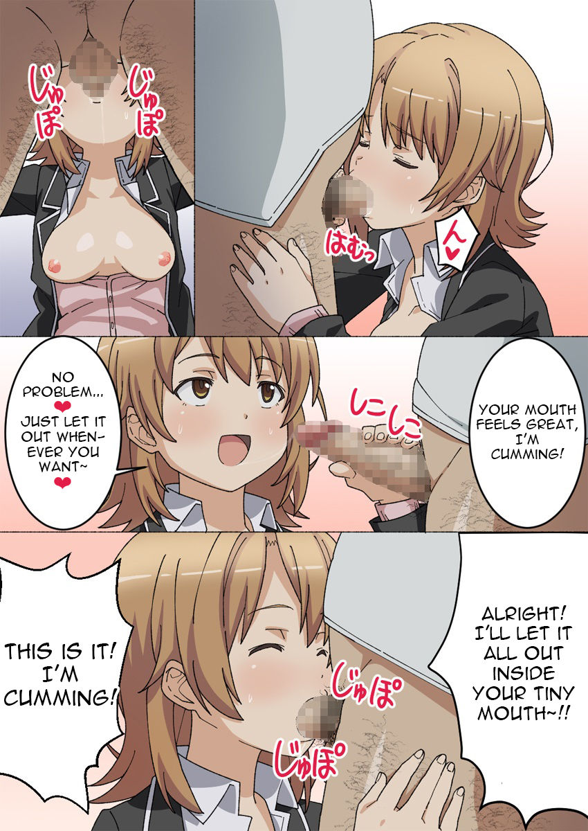 Brainwashed Iroha page 7 full