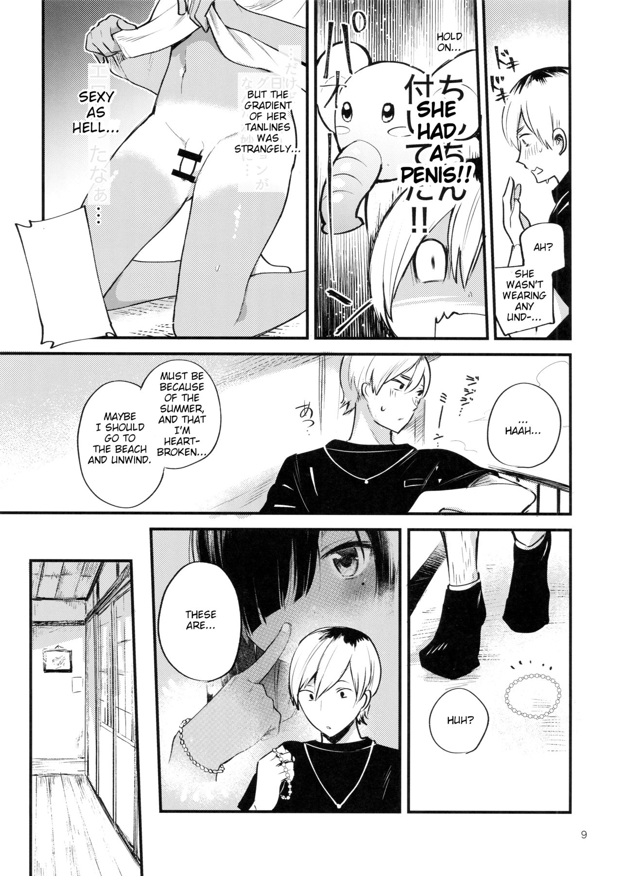 Minna Ana ga Aiteru page 10 full