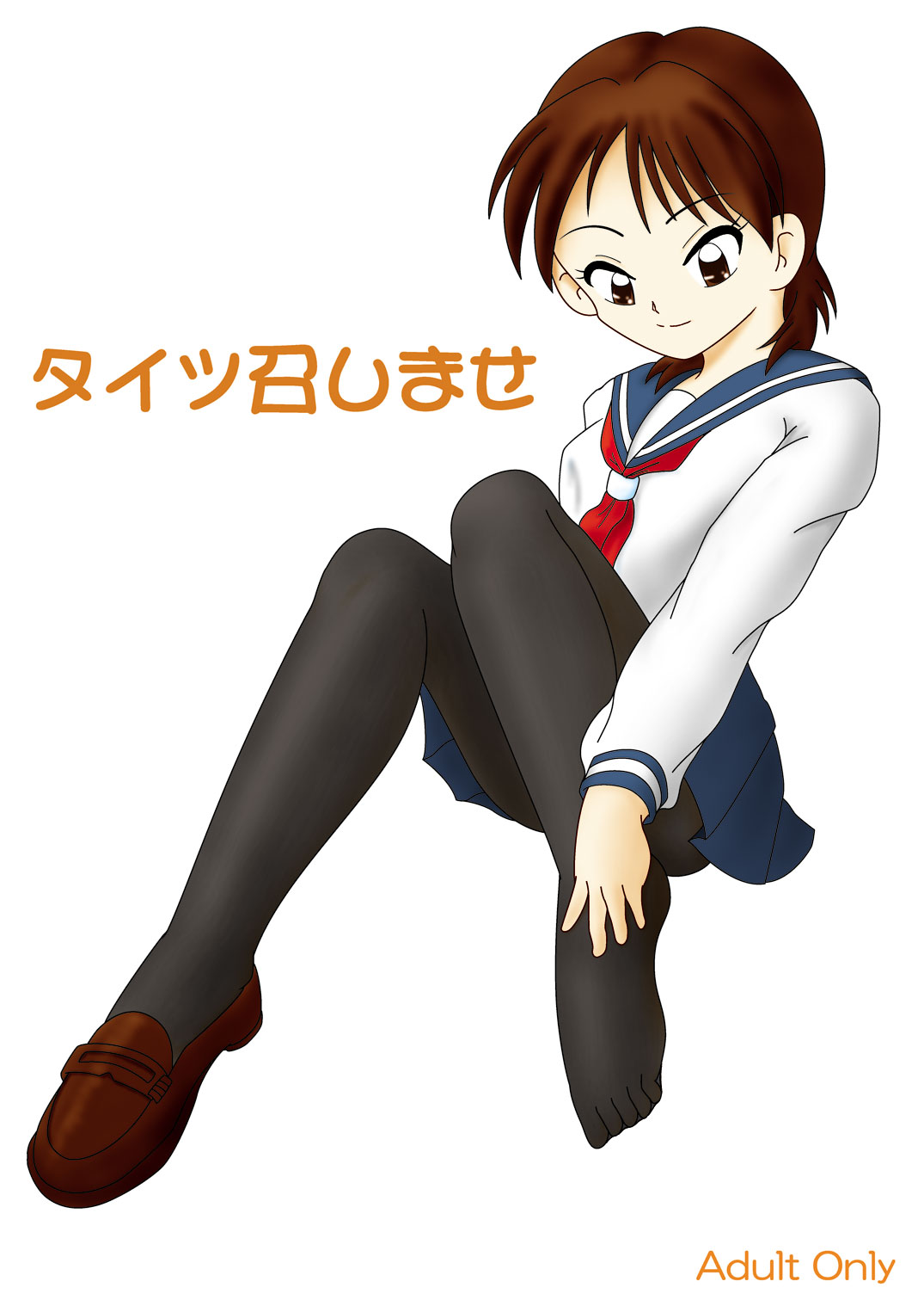 Tights Meshimase page 1 full