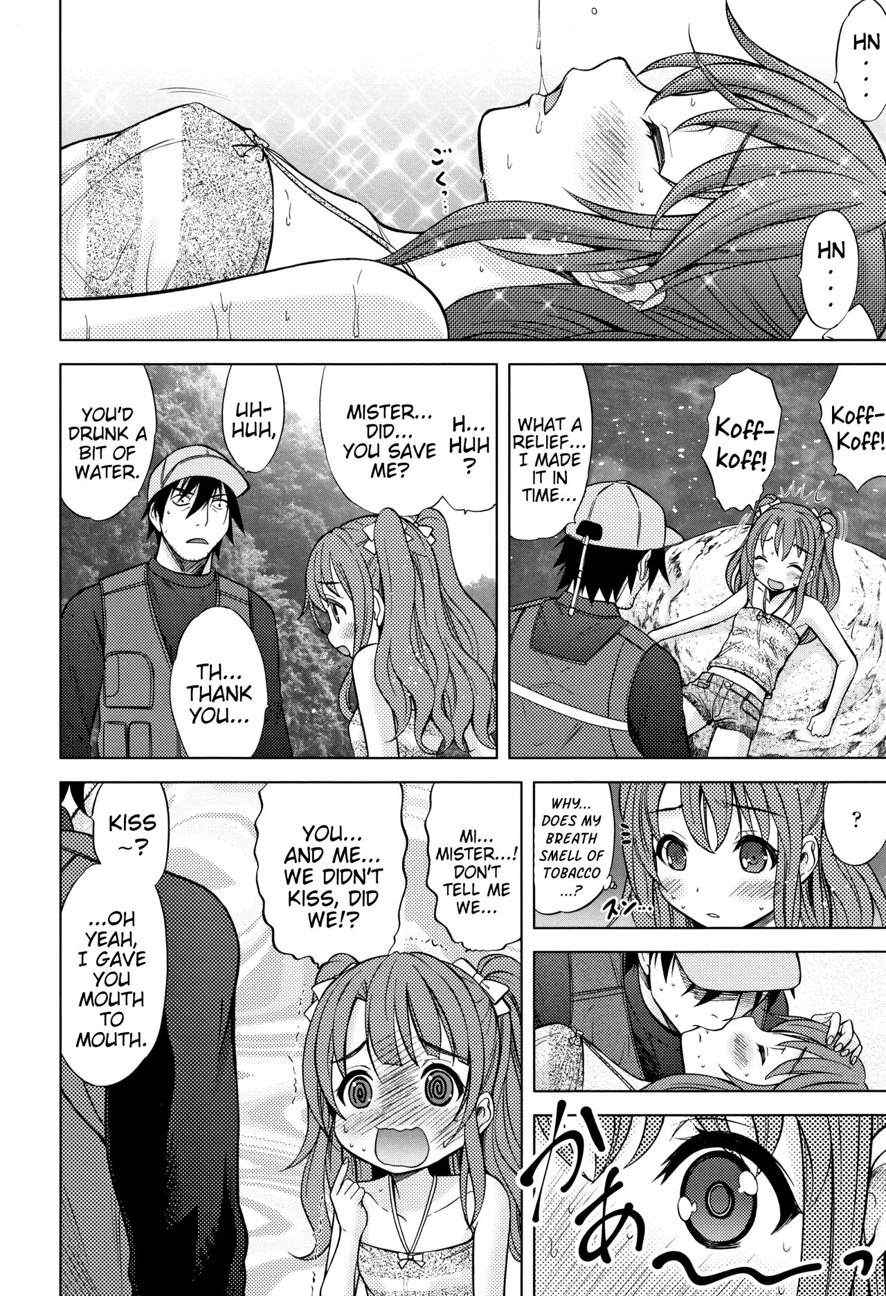 Ruri Iro Natsuyasumi | Lapis-Lazuli Colored Summer-Vacation page 6 full