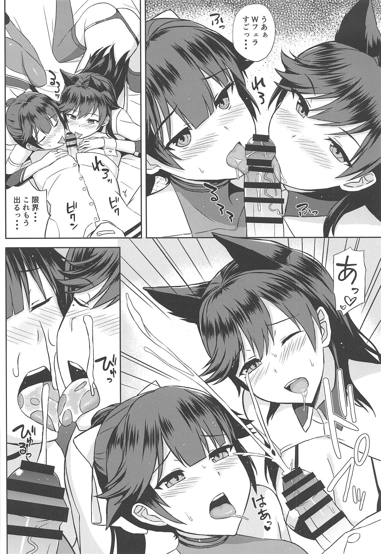 Takao to Atago no Choppiri H na RQ Satsueikai page 10 full