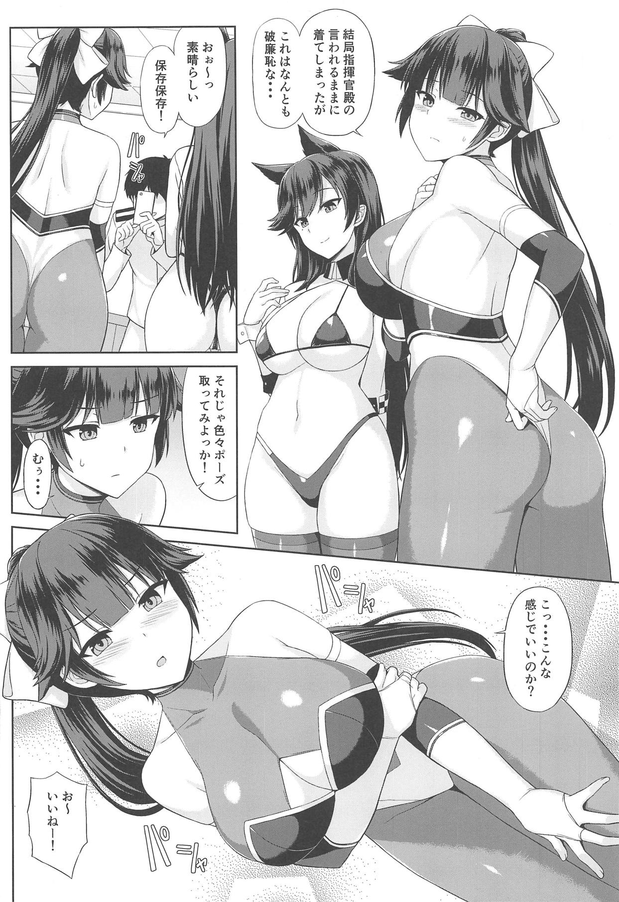 Takao to Atago no Choppiri H na RQ Satsueikai page 4 full