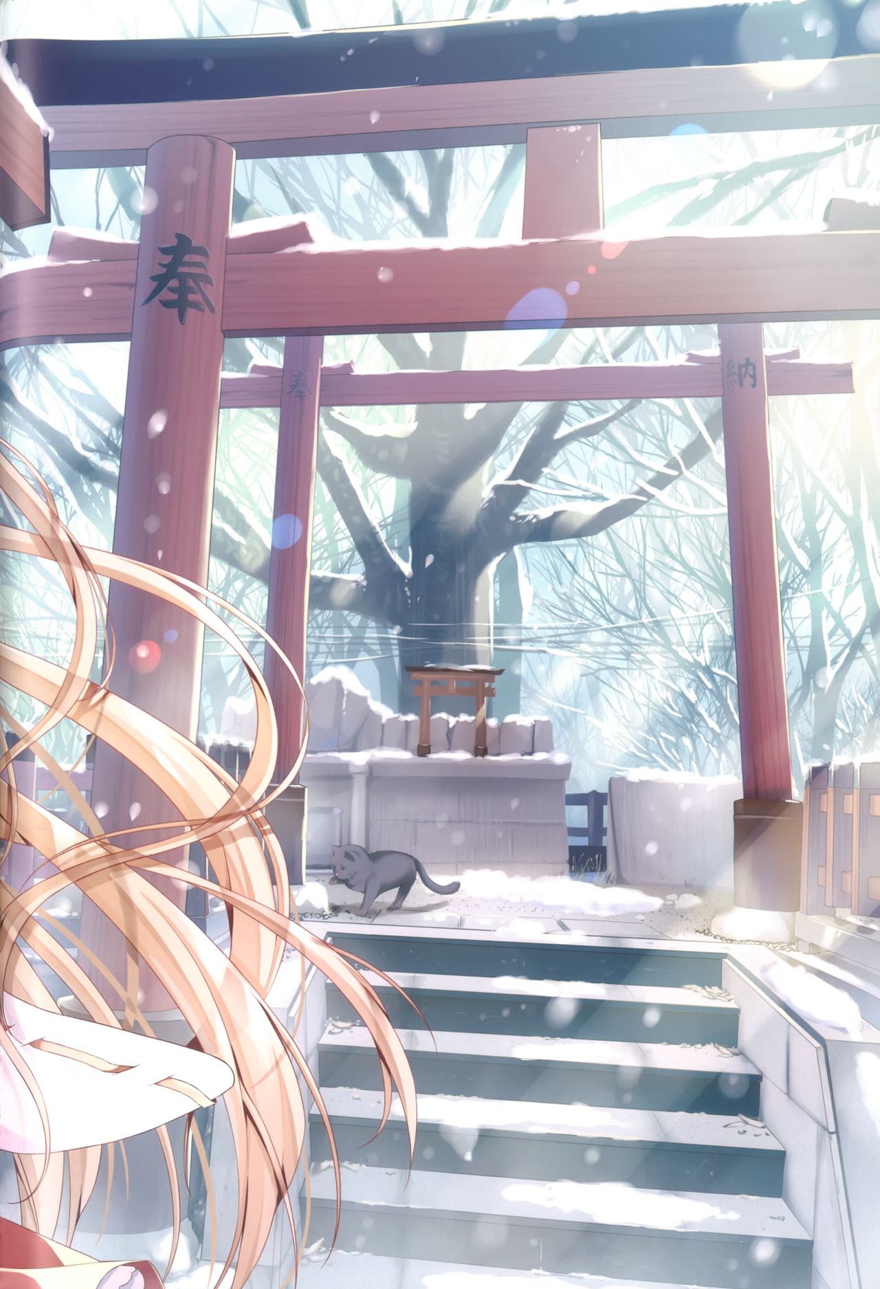 Teacher Teacher 2 page 6 full