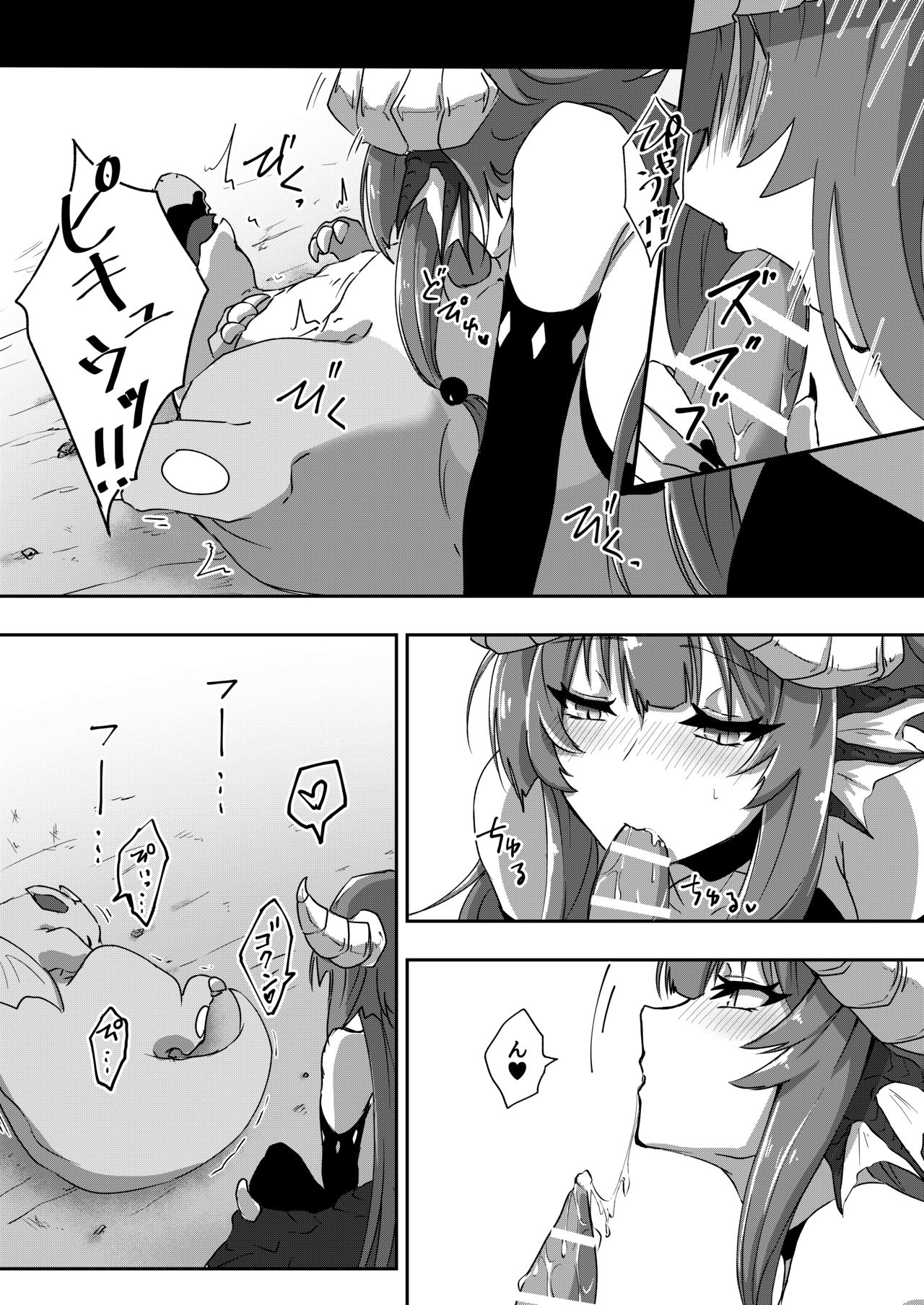 Futa Dra-chan ga Oshiete Ageru page 10 full