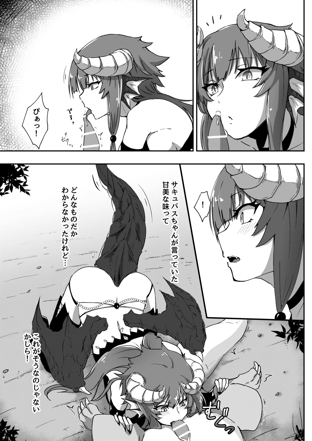 Futa Dra-chan ga Oshiete Ageru page 8 full