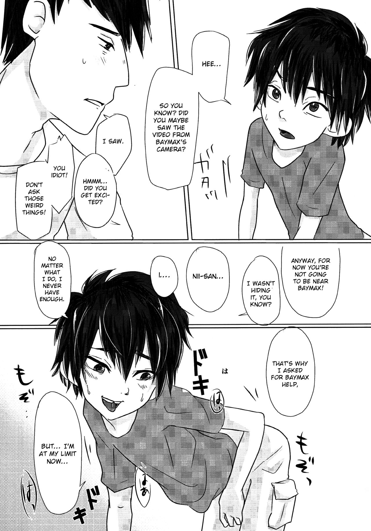 Kyoudai no Borderline page 9 full