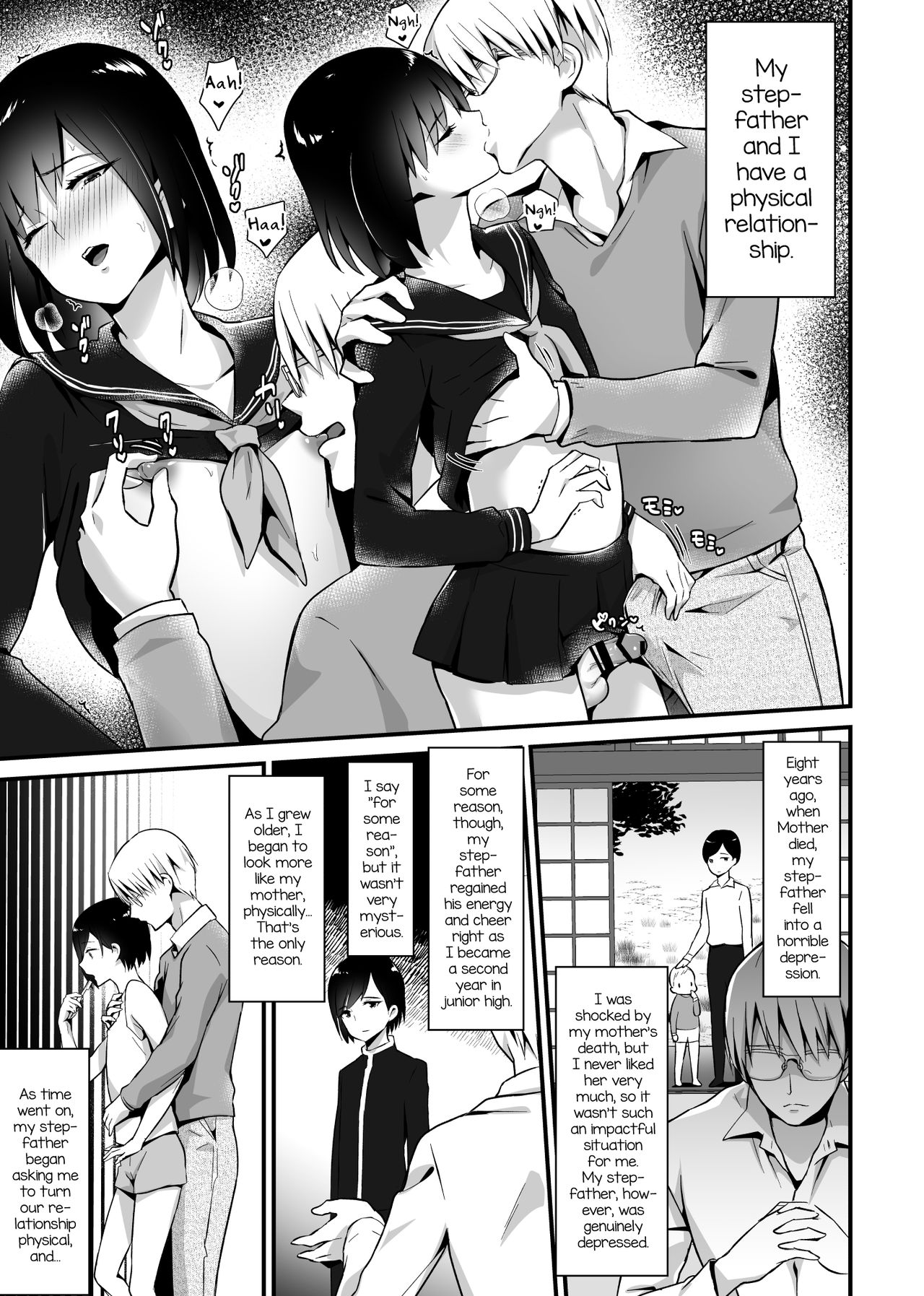 Kaikan Mesu Ochi 2 ~Yokubou no Mama Ochi Tsuzukeru Shiori~ page 5 full