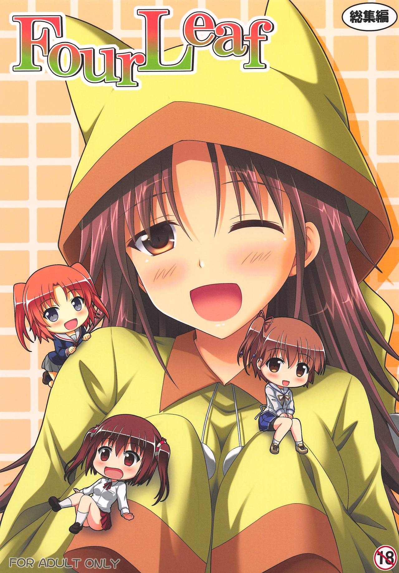 Four Leaf! page 1 full