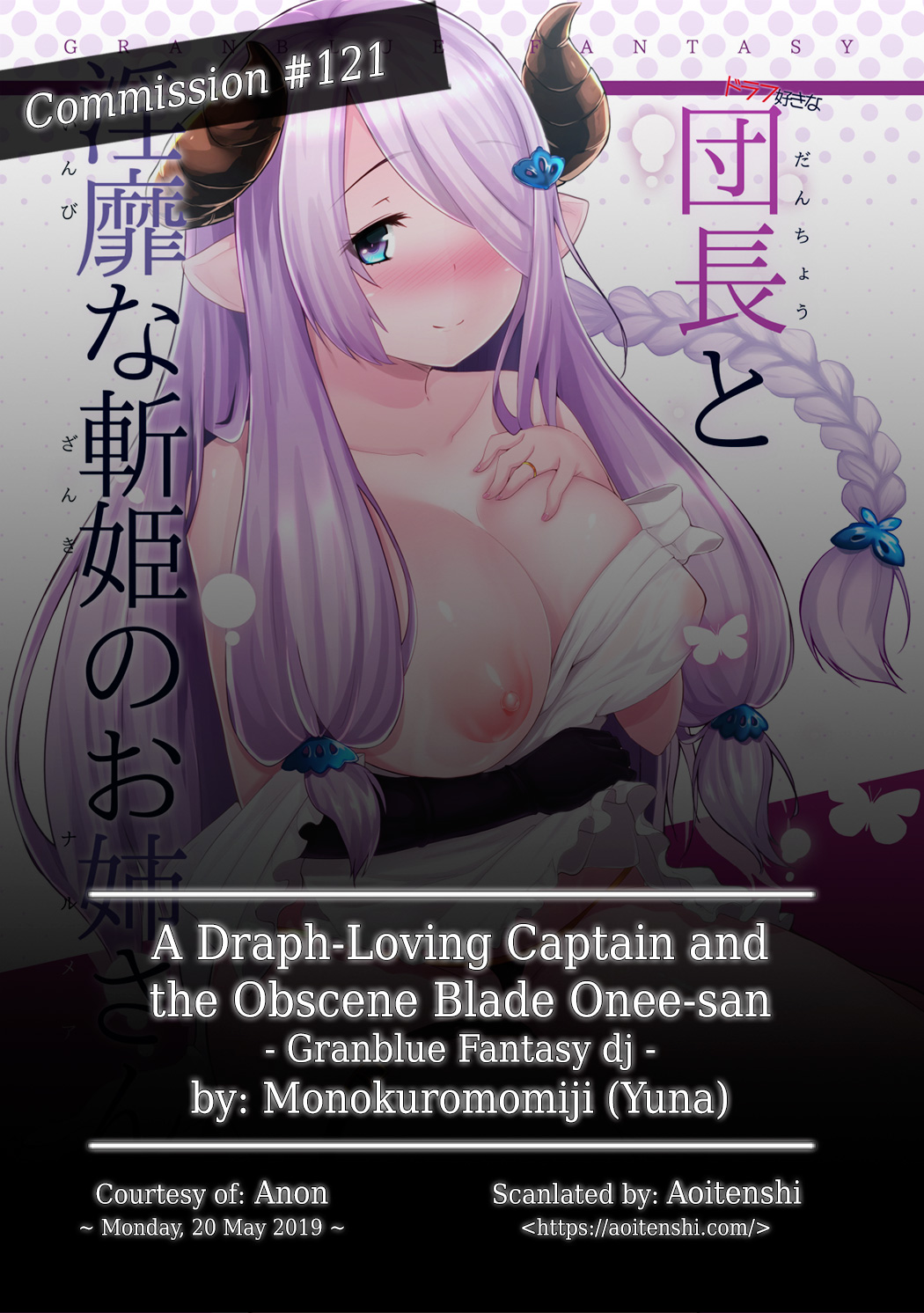Danchou to Inbi na Zanki no Onee-san | A Draph-Loving Captain and the Obscene Blade Onee-san page 2 full