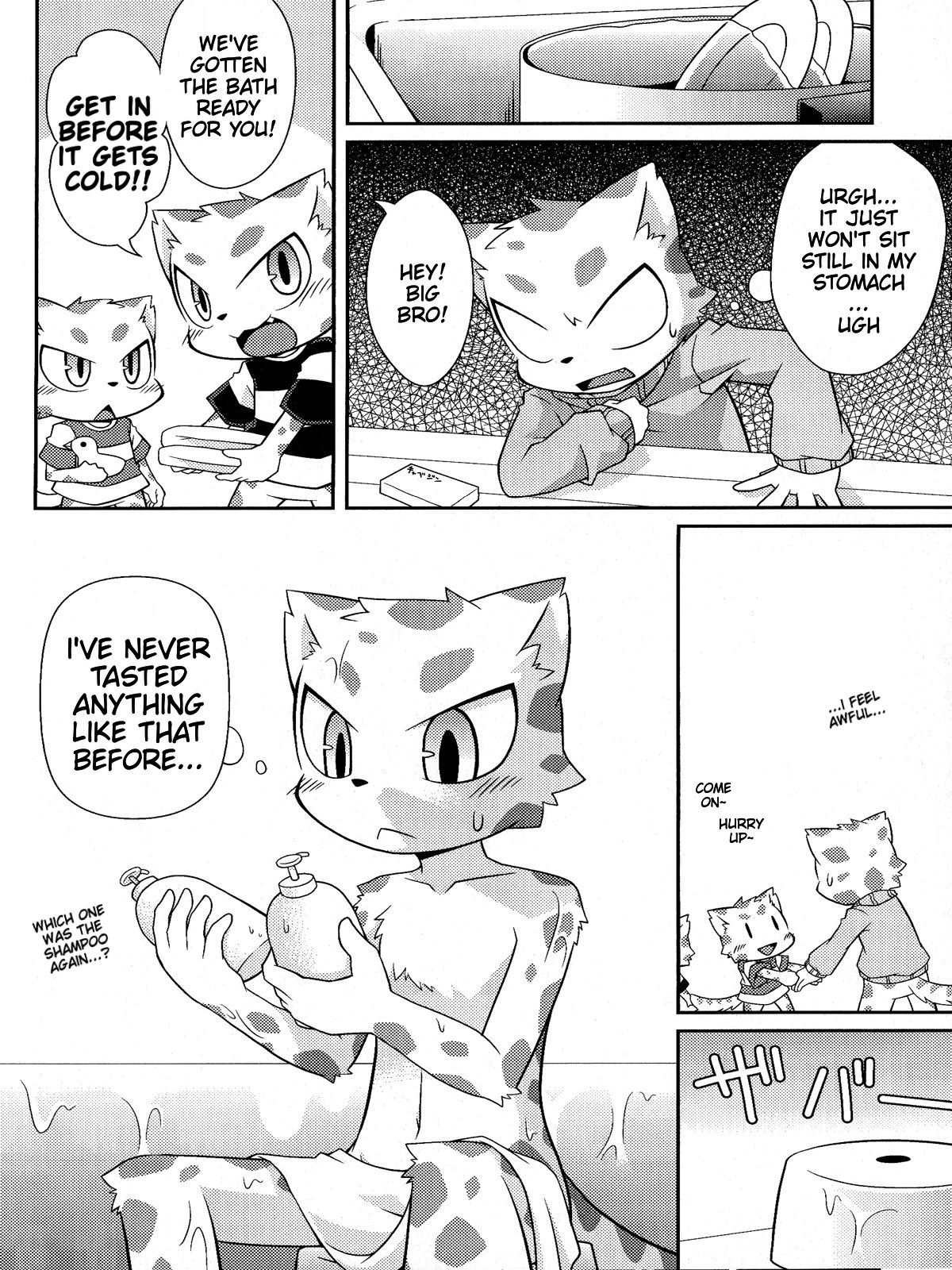 WHITE OUT page 8 full