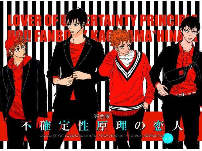 Nyotaika Shita Ore o Teammate ga Nerattemas. page 9 full