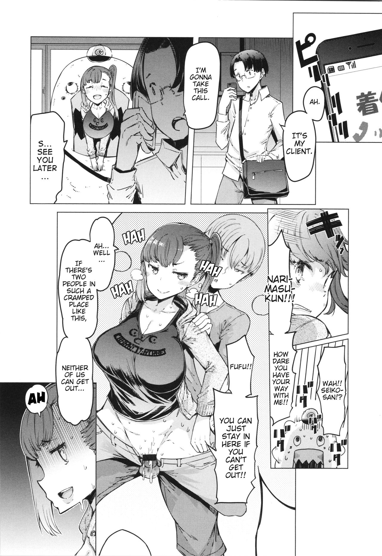 Boushoku Bouya-kun | Greedy Bouya-kun page 10 full