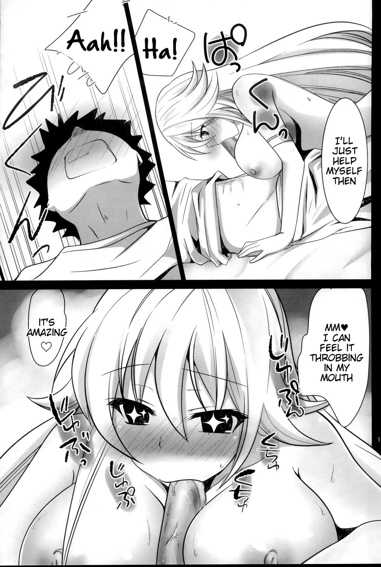 Toaru Joou no Iyagarase page 10 full