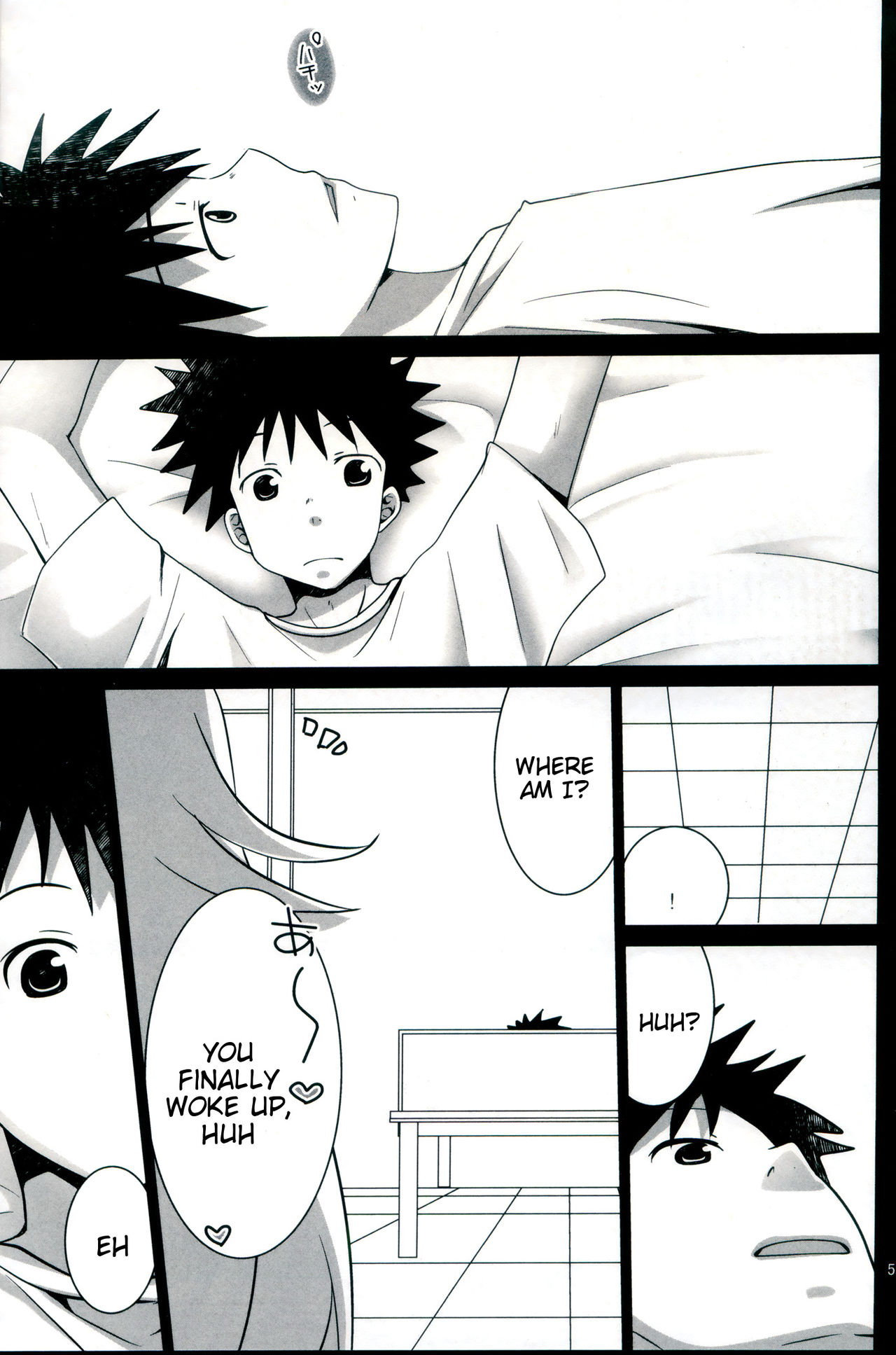 Toaru Joou no Iyagarase page 4 full