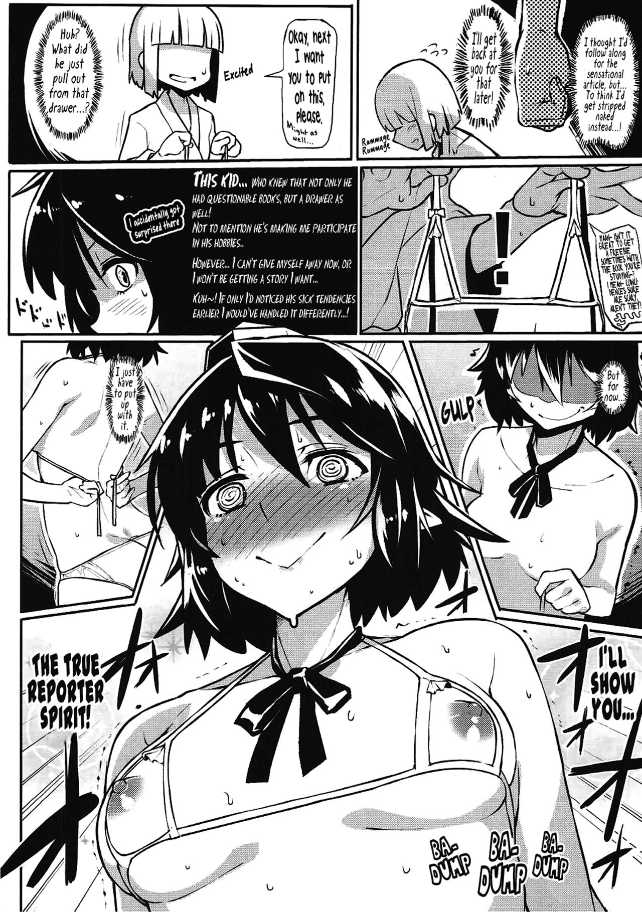 Bunbunmaru Saimin Tokushuu page 5 full
