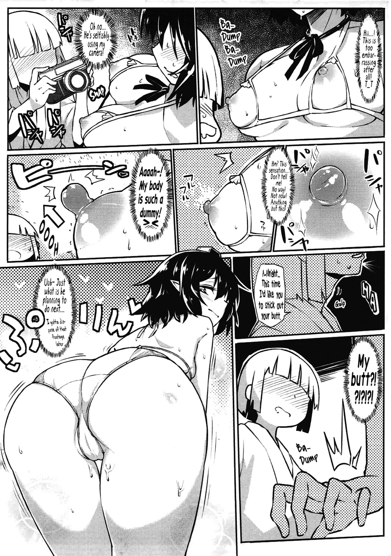 Bunbunmaru Saimin Tokushuu page 6 full