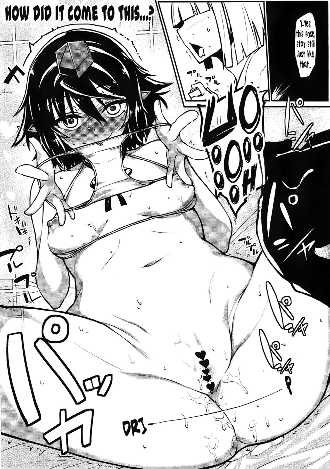 Bunbunmaru Saimin Tokushuu page 9 full