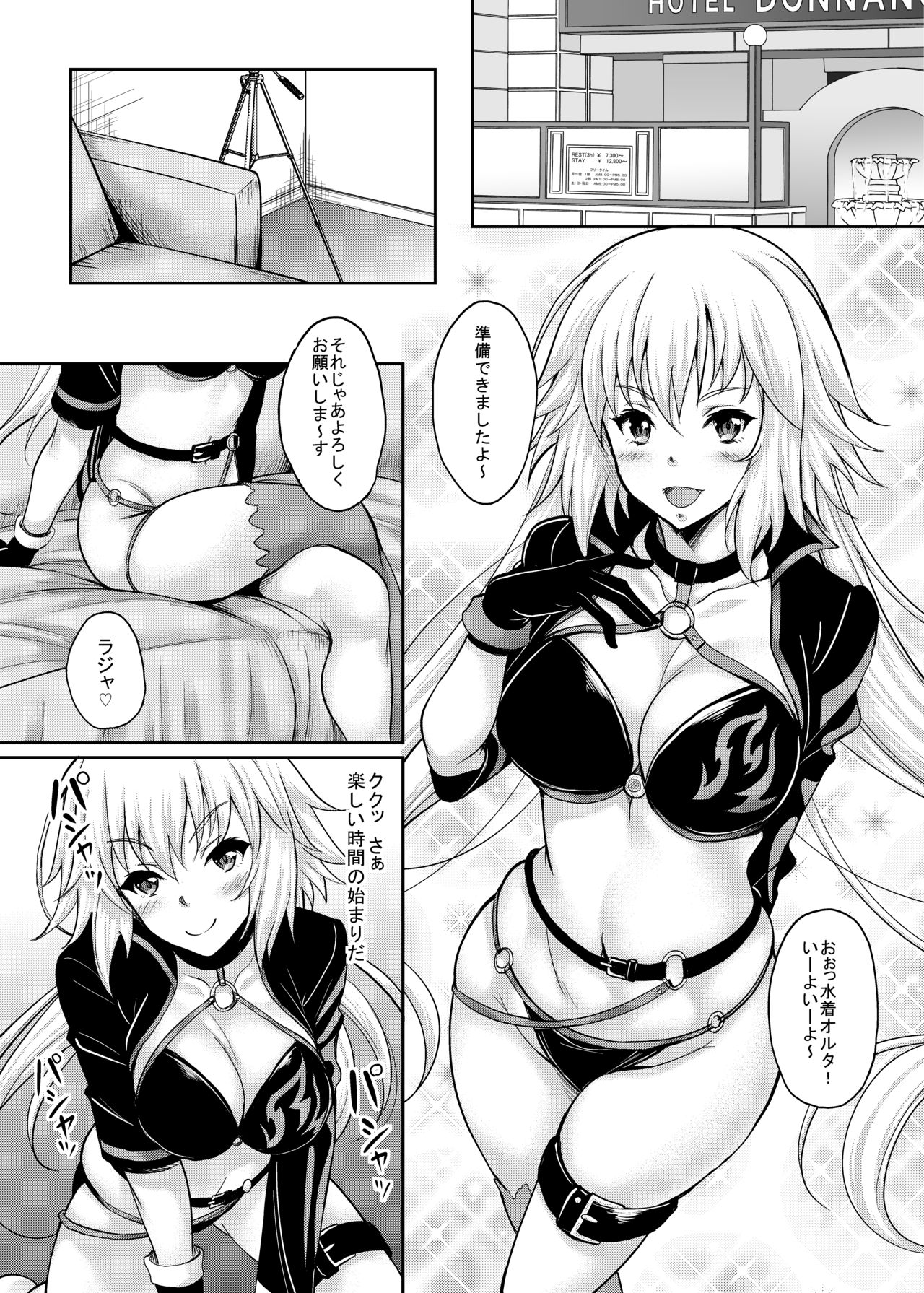 Jitsuroku Off-Pako! Layer Jeanne-chan ga Kimobuta Cameraman ni Omochikaeri Kosatsu Dokoroka Hamedori Sarete Tairyou Nakadashi made Sarechau!! page 4 full