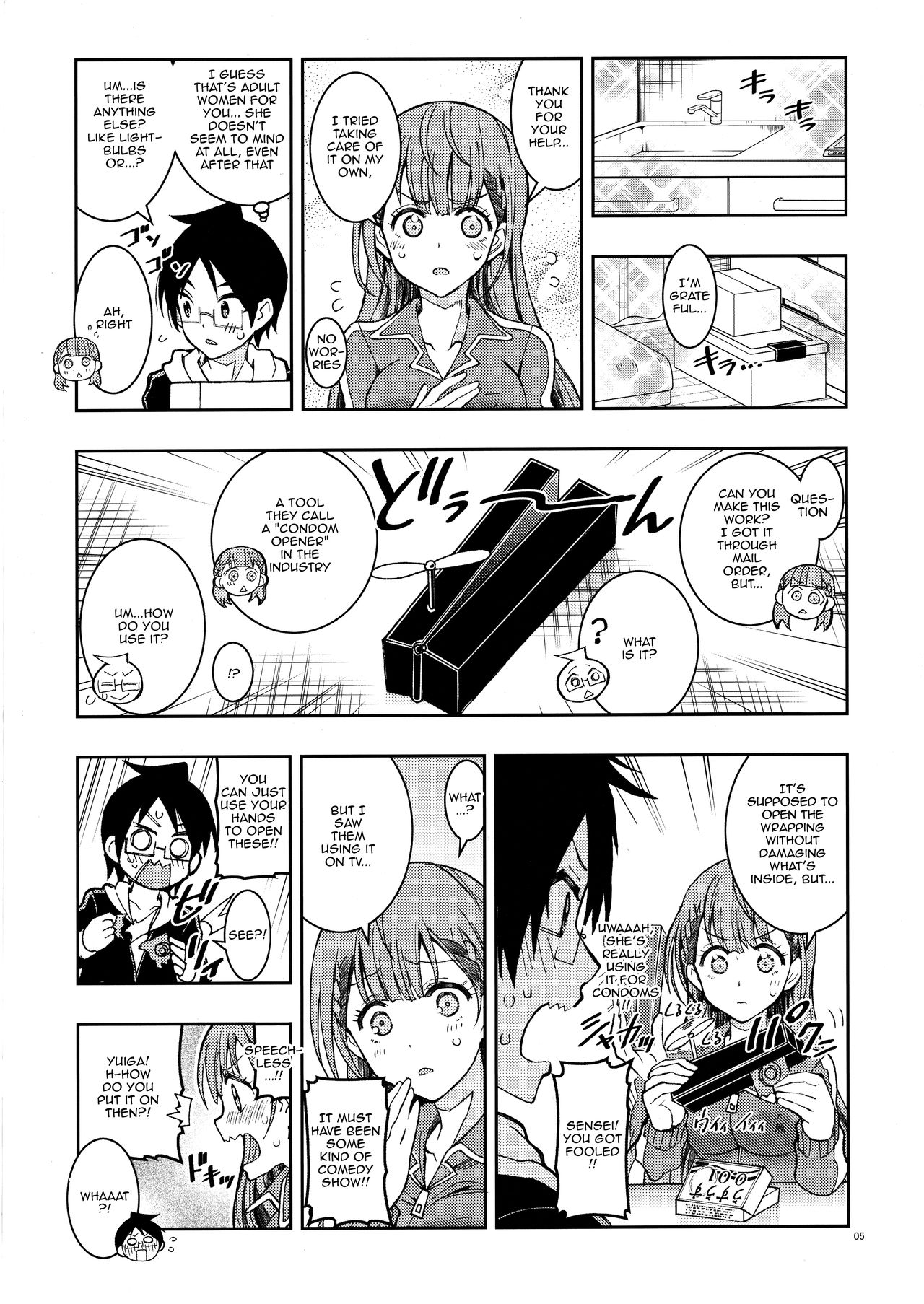BOKUTACHIHA SENSEIMO URUKAMO KAWAII 2 | Our Sensei And Uruka Are Both So Cute 2 page 4 full