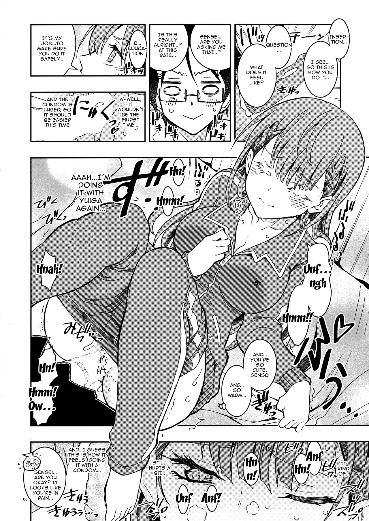 BOKUTACHIHA SENSEIMO URUKAMO KAWAII 2 | Our Sensei And Uruka Are Both So Cute 2 page 5 full