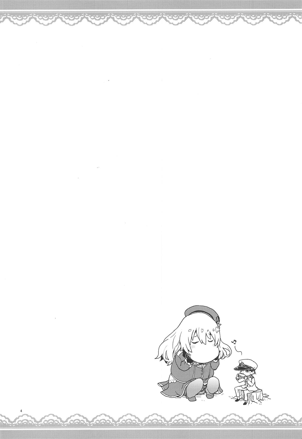 Oshiete Atago-san page 3 full