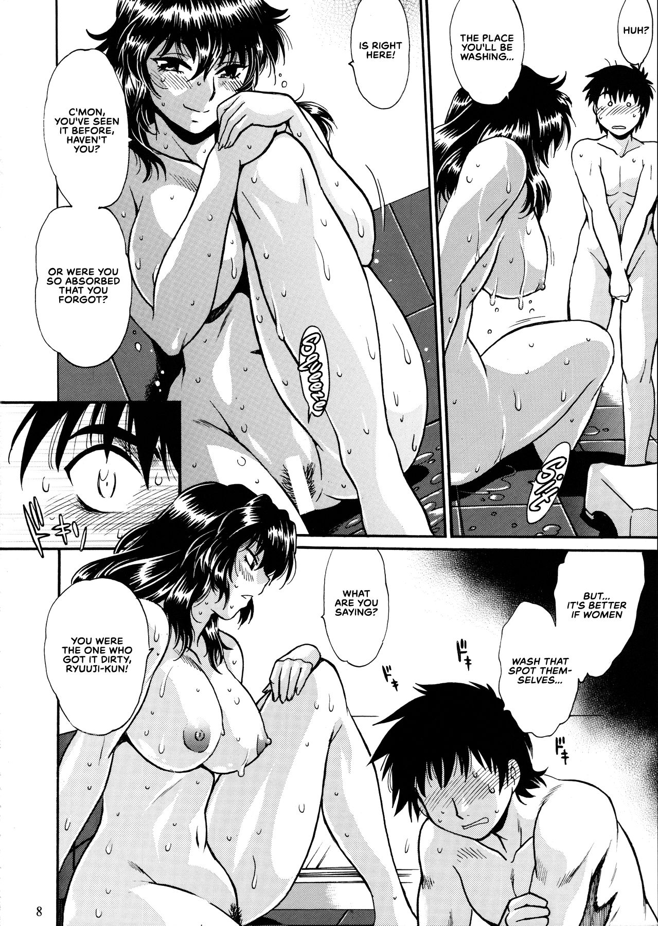 Dokusai Club Inu Kakusei Hen | Poisonous Wives Club Dog Awakening Chapter page 7 full