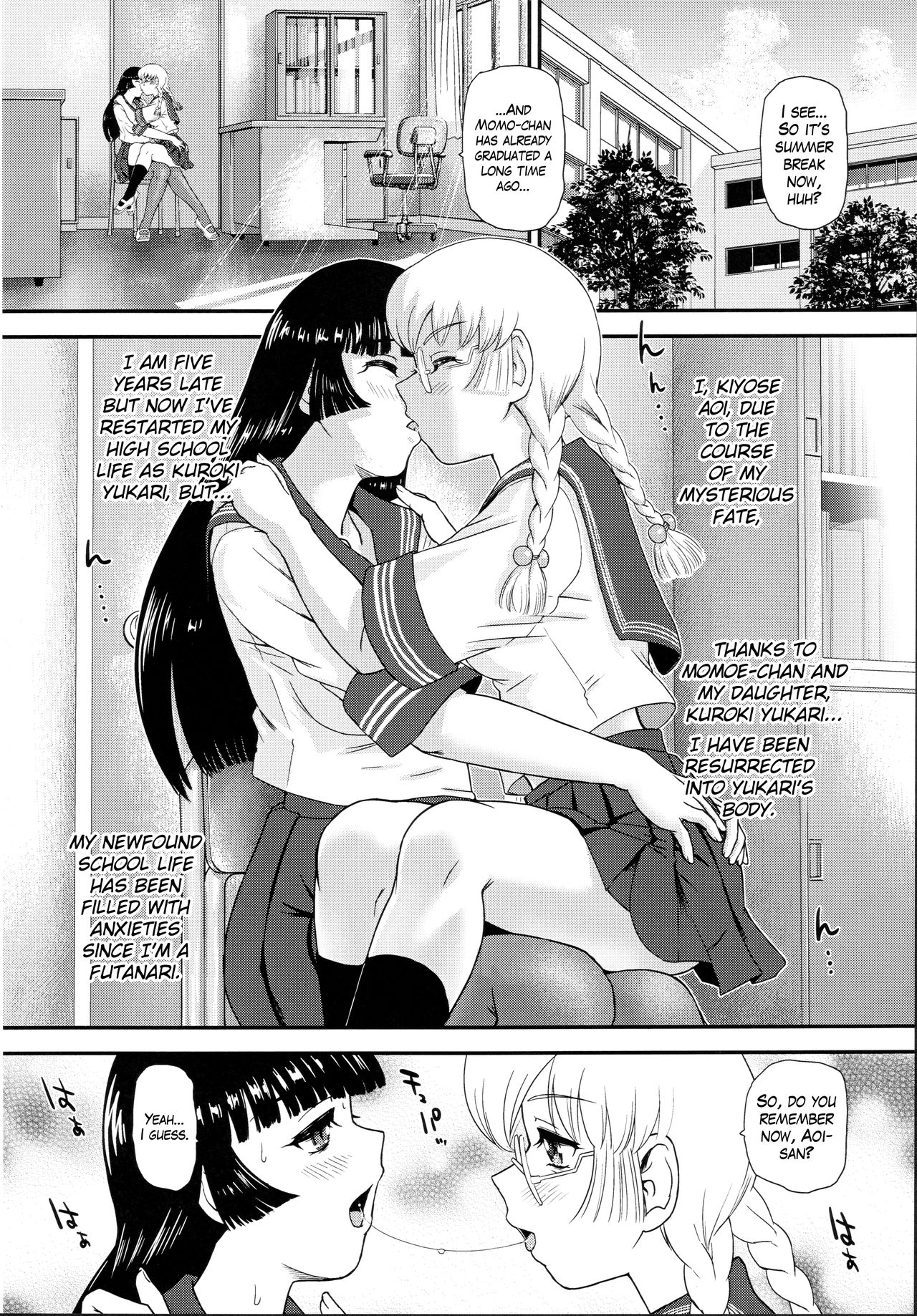Futanari nanode Gakkou Seikatsu ga Fuan desu page 3 full